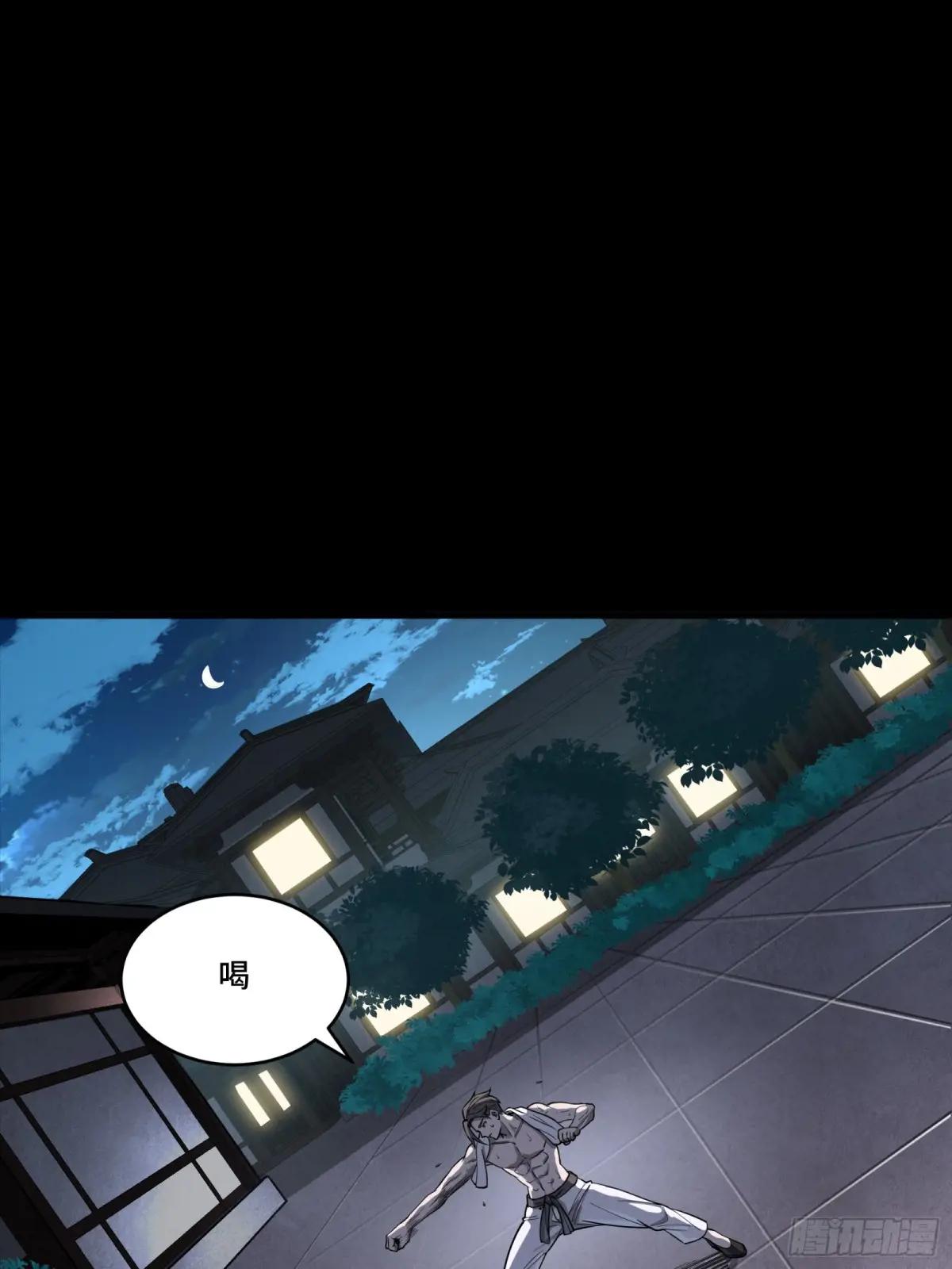 276 一夜之后 第11页