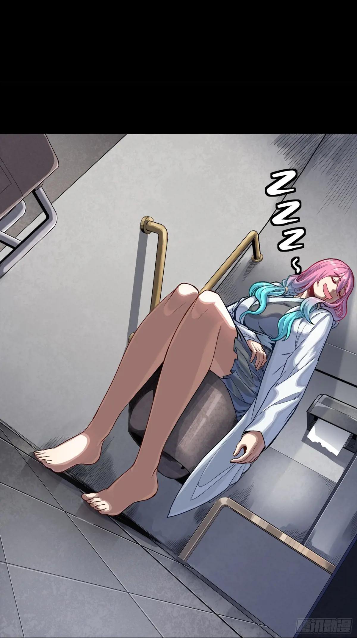 276 一夜之后 第19页