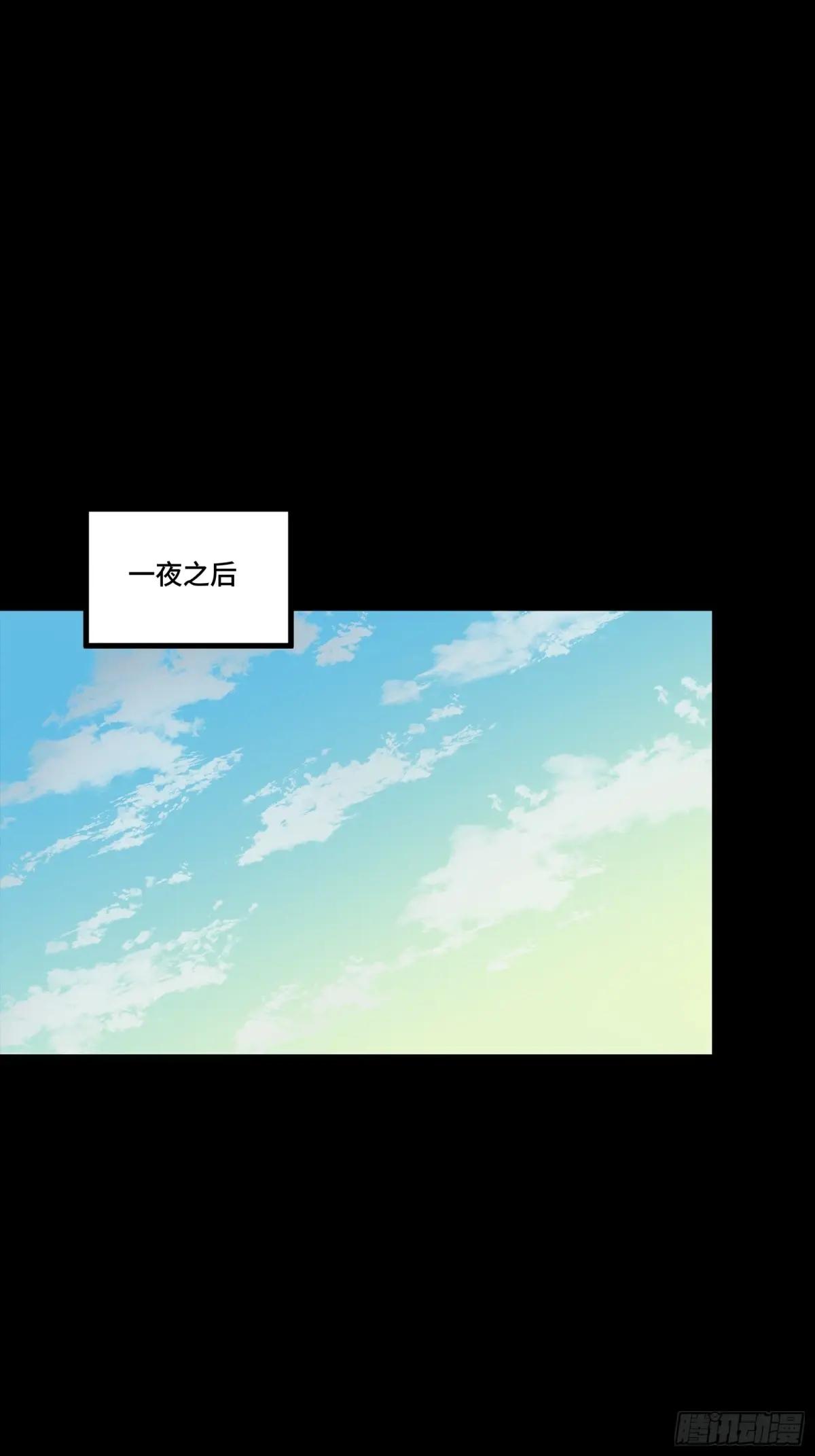 276 一夜之后 第20页
