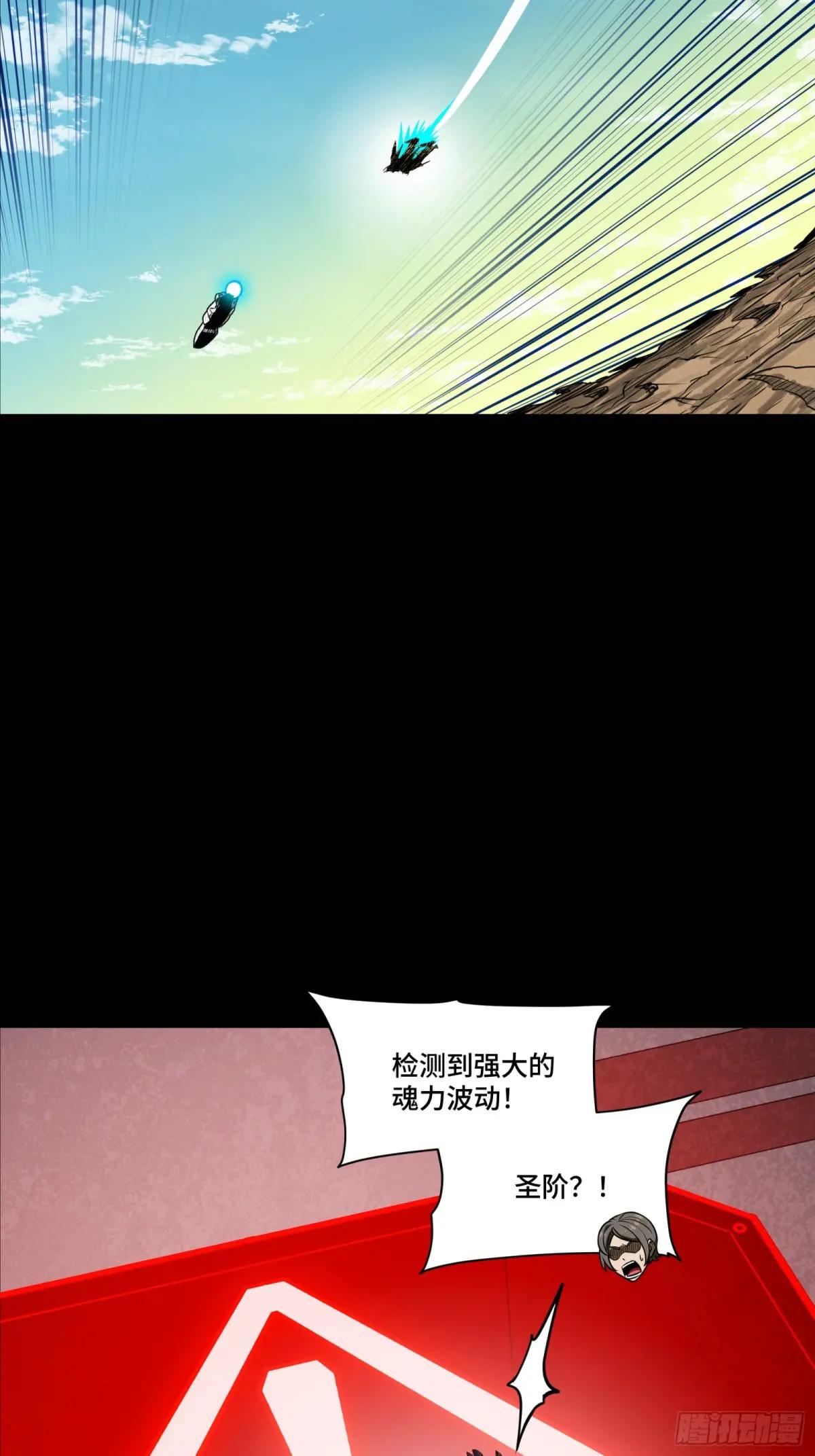276 一夜之后 第33页