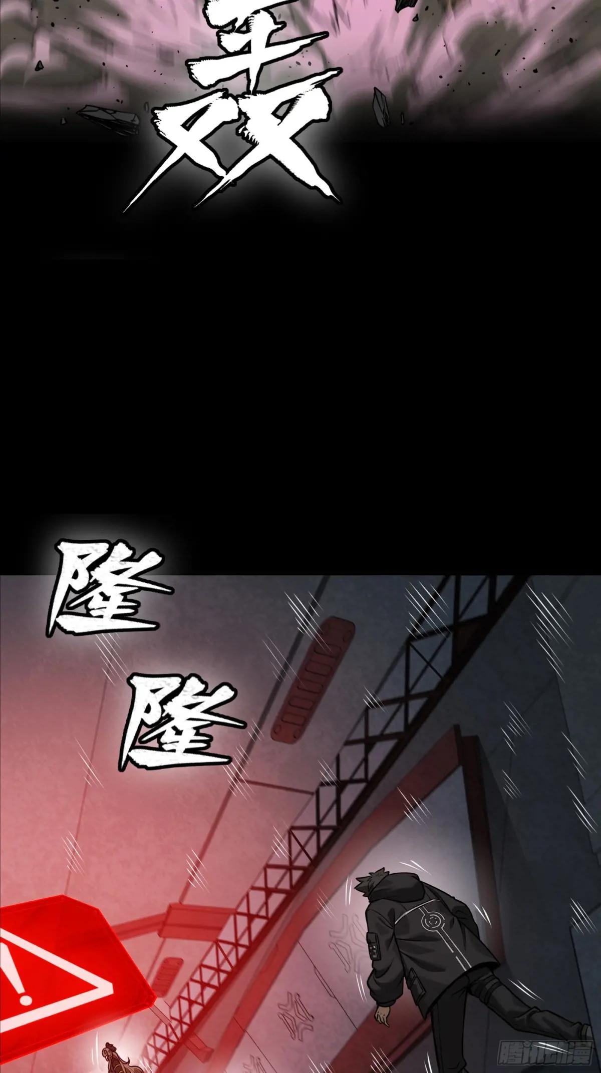 276 一夜之后 第37页
