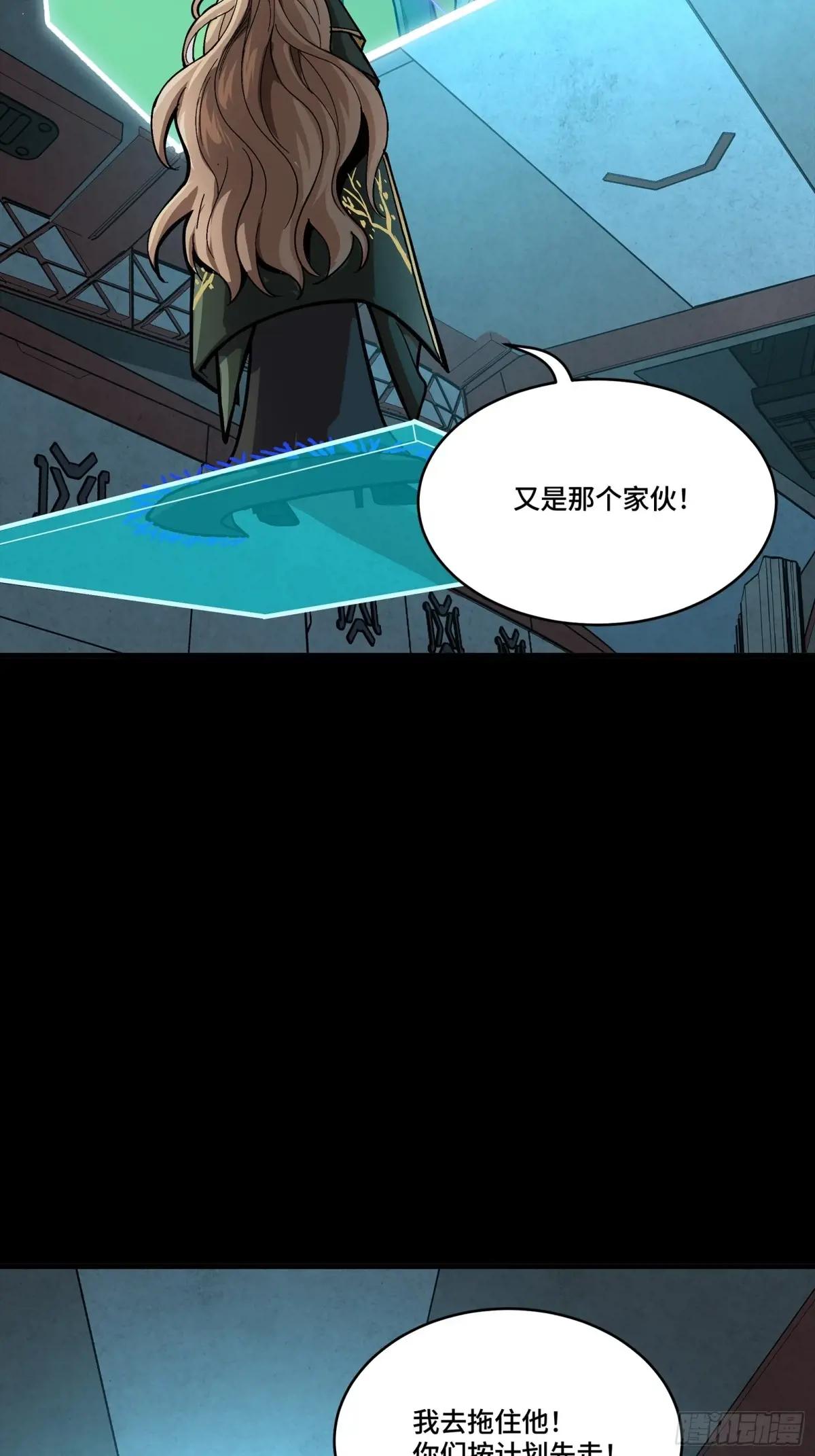 276 一夜之后 第42页