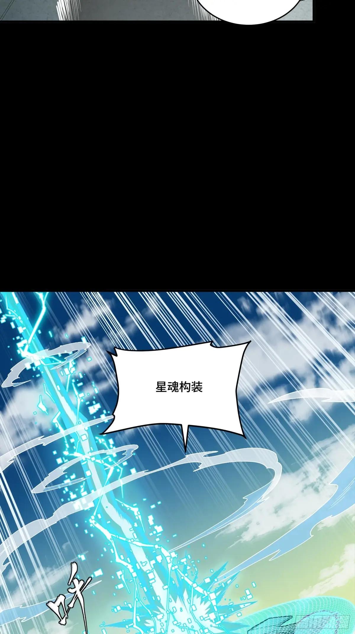 276 一夜之后 第45页
