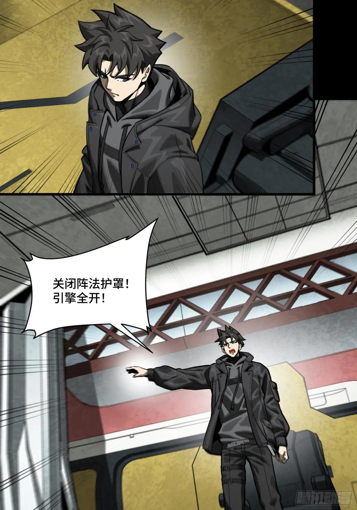 276 一夜之后 第56页