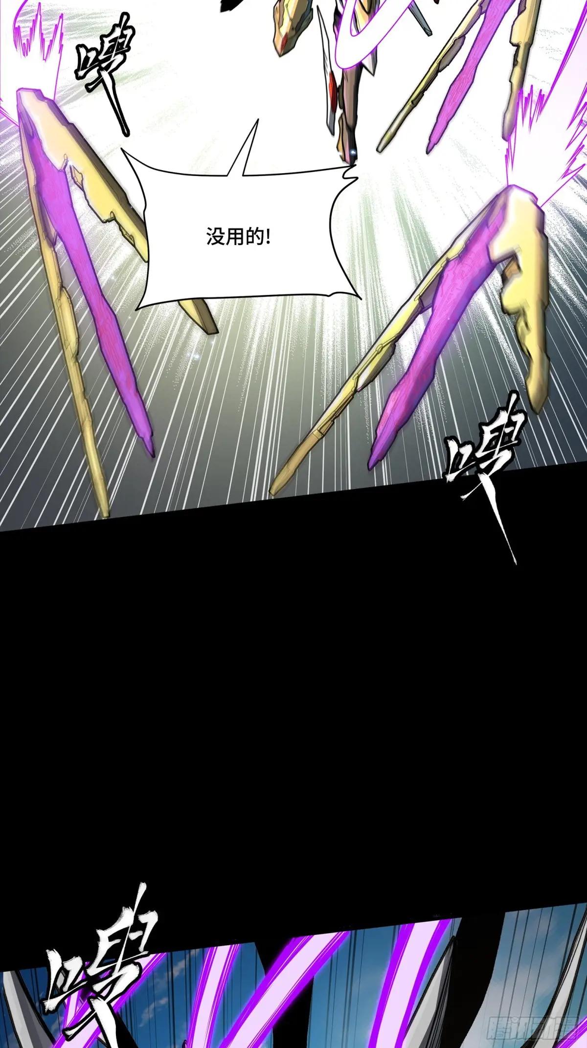 276 一夜之后 第65页