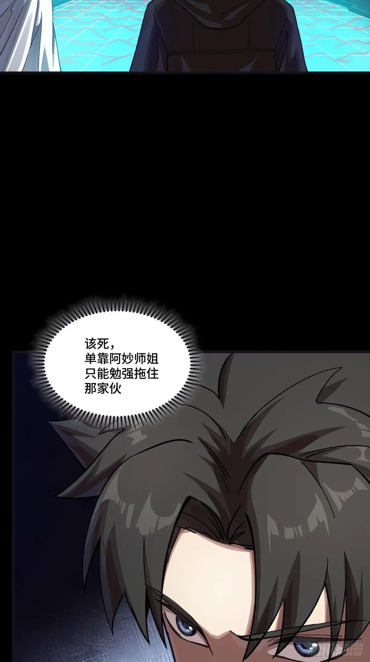 276 一夜之后 第74页