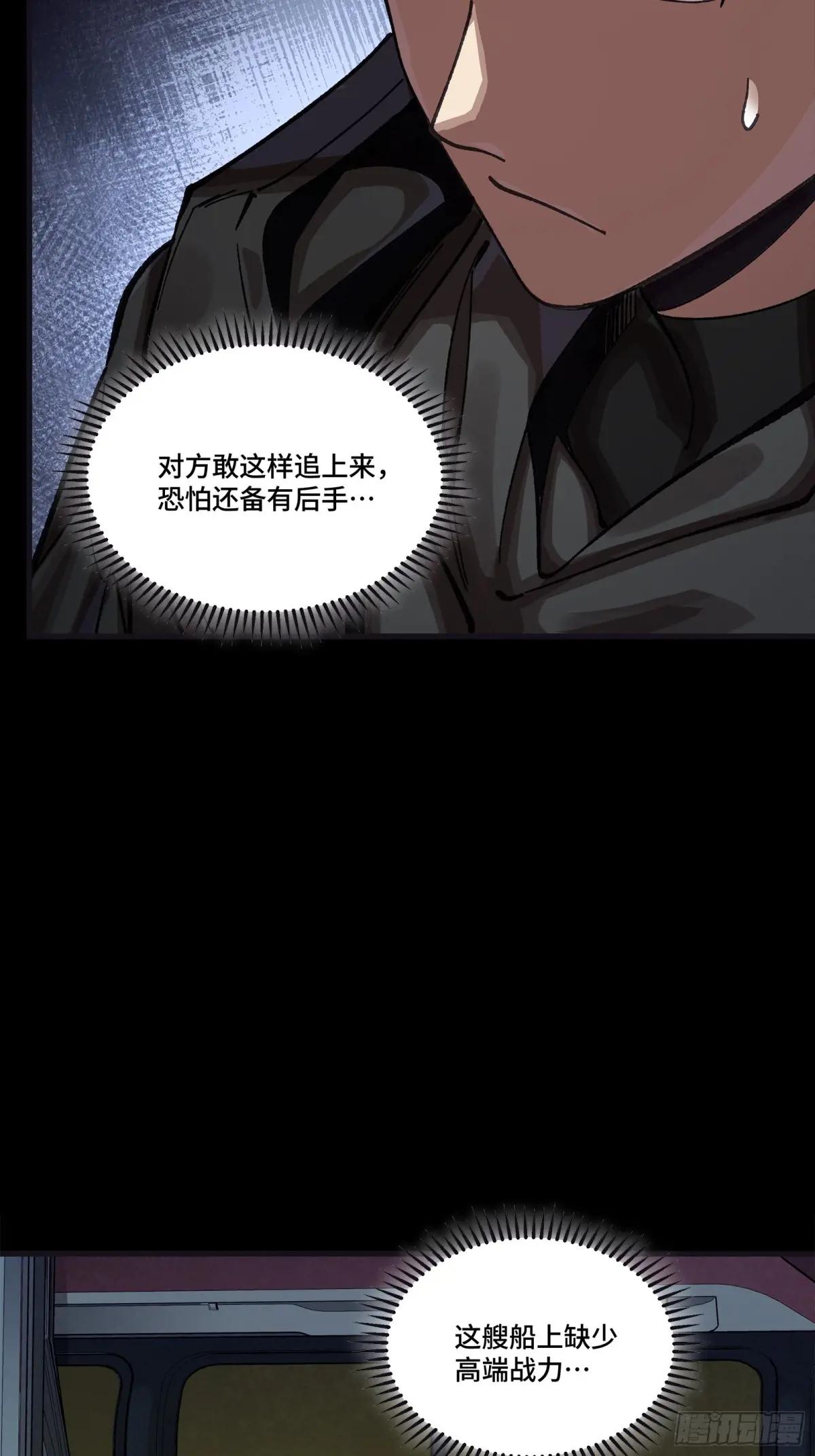 276 一夜之后 第75页
