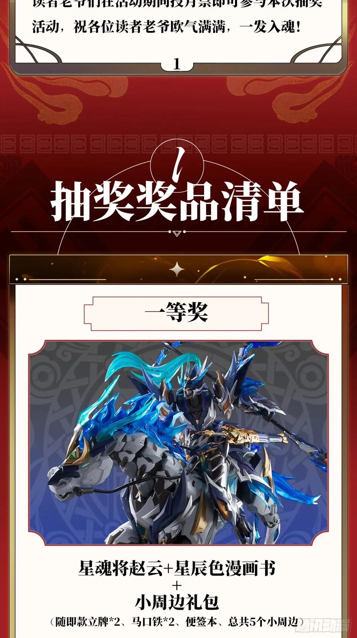 276 一夜之后 第80页