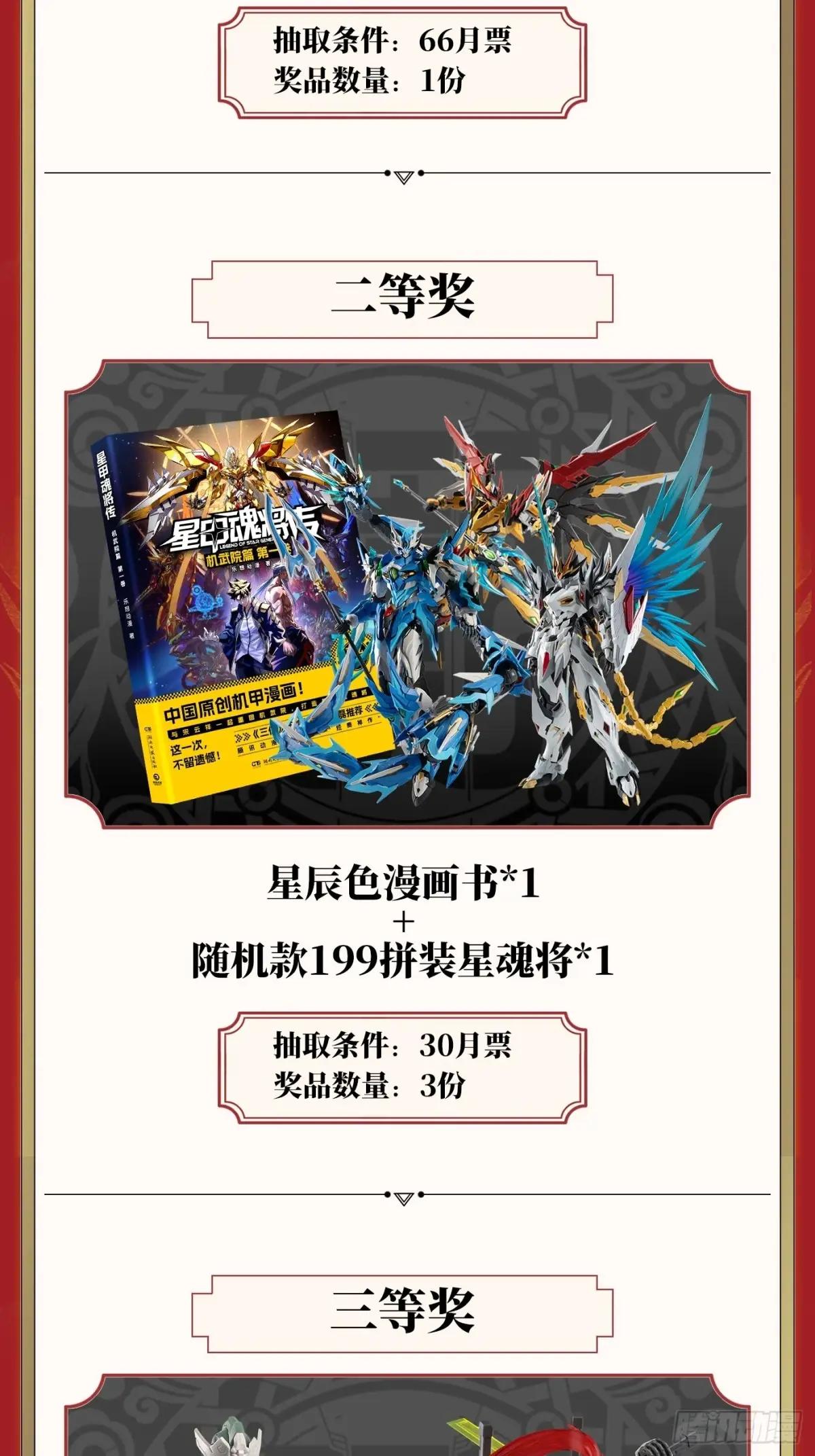 276 一夜之后 第81页