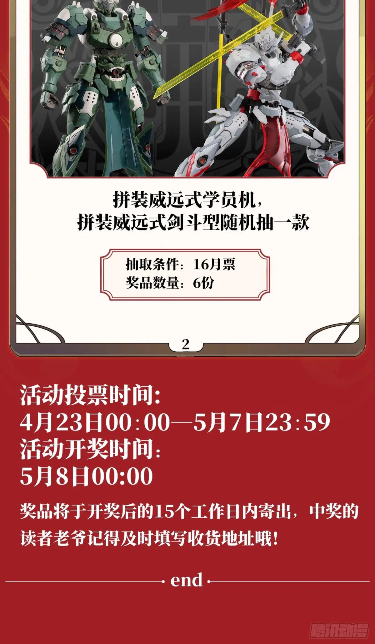 276 一夜之后 第82页