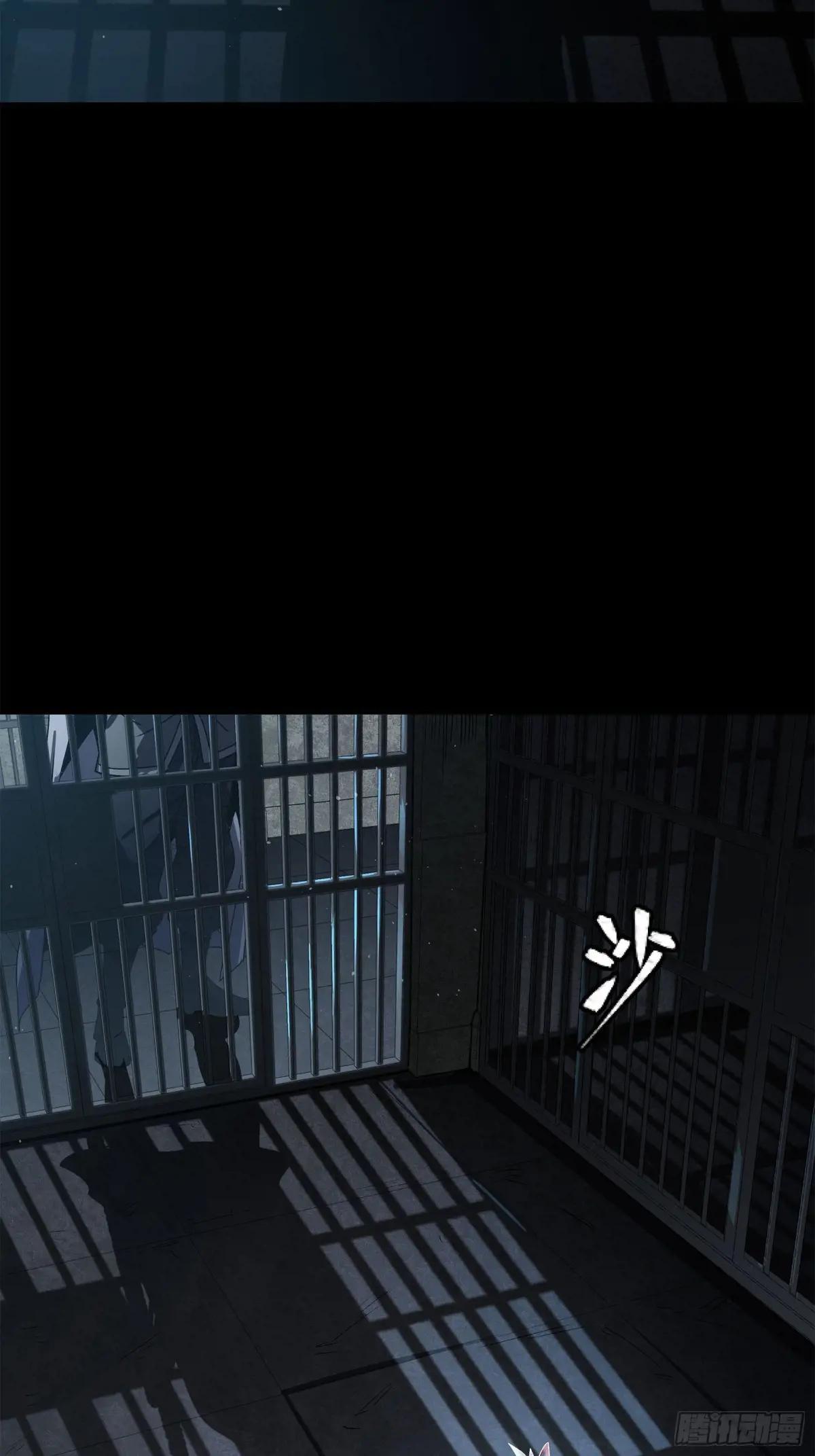 160 仙人伟力深不可测 第77页