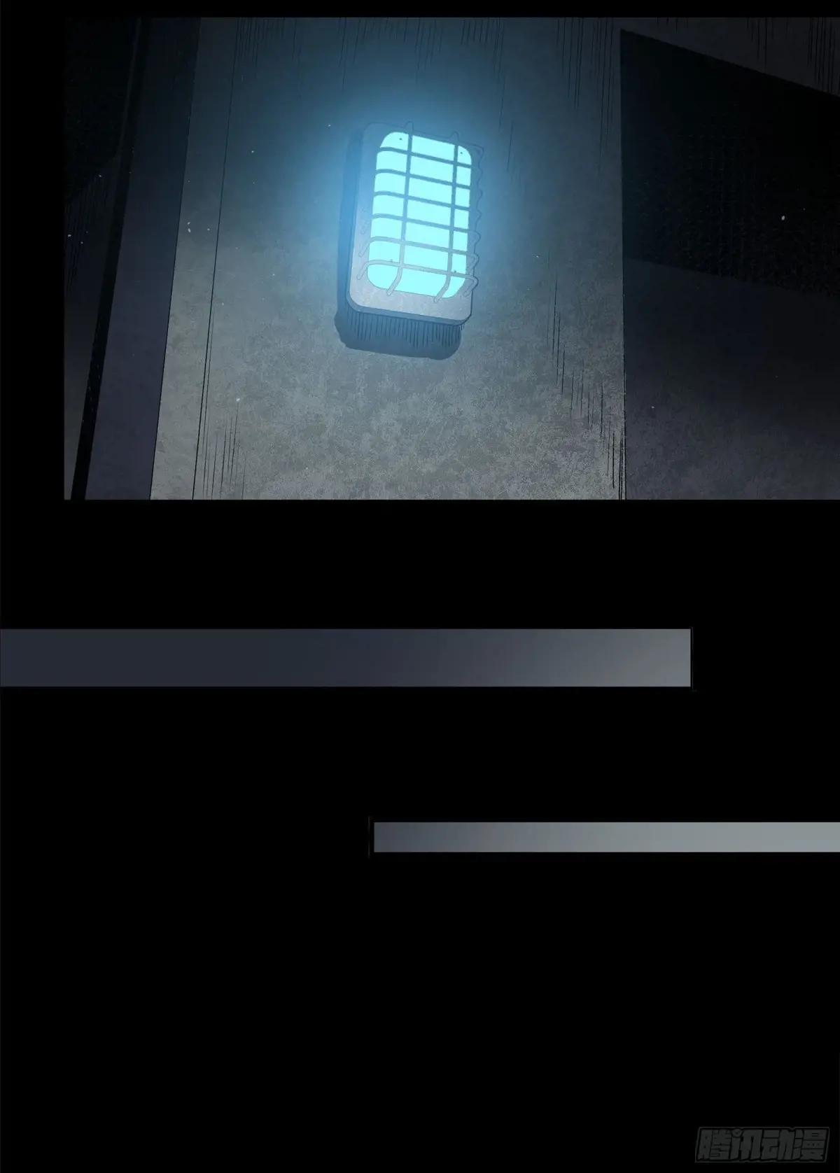 160 仙人伟力深不可测 第86页