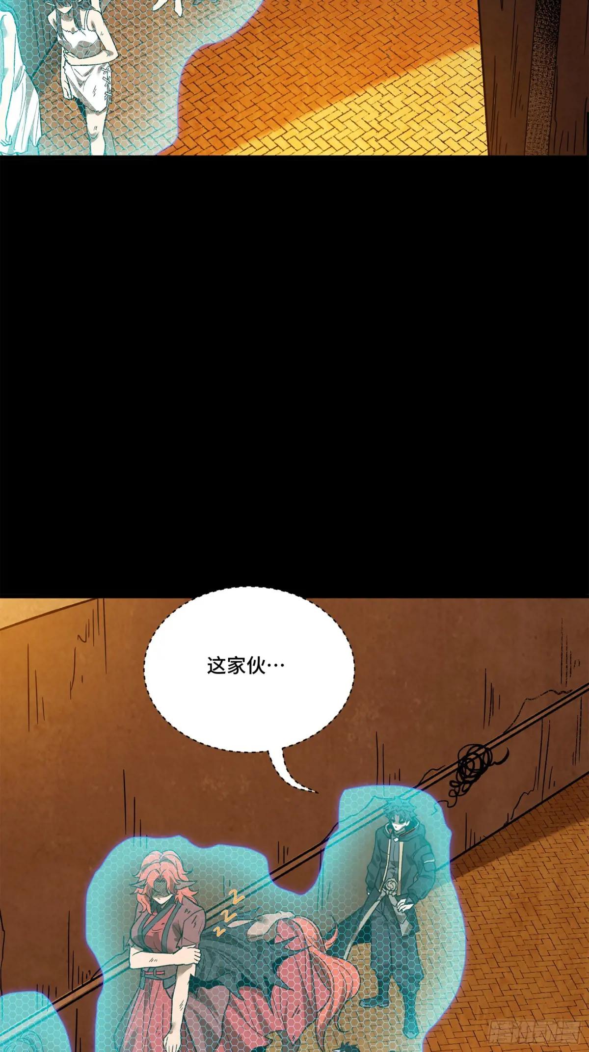 160 仙人伟力深不可测 第97页