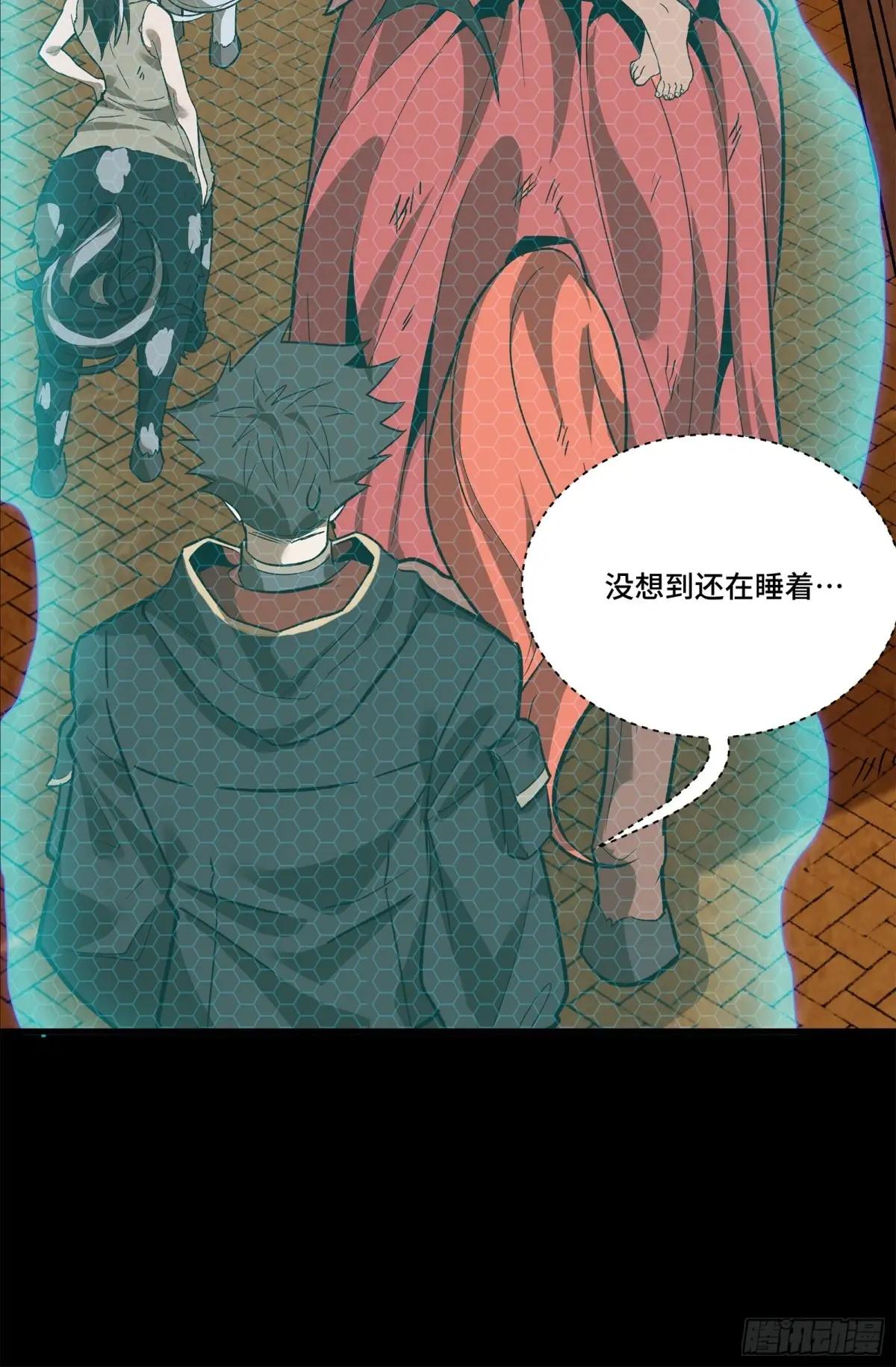 160 仙人伟力深不可测 第99页