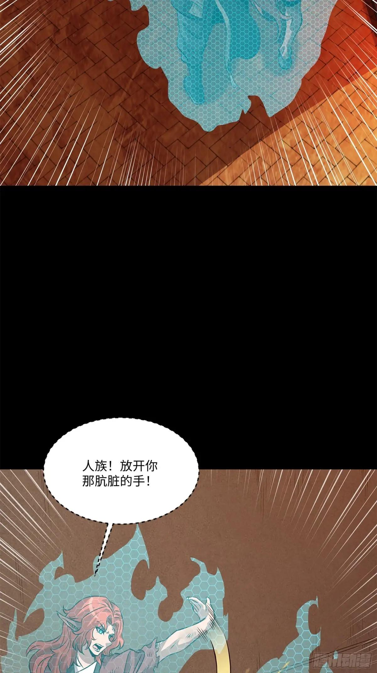 160 仙人伟力深不可测 第104页