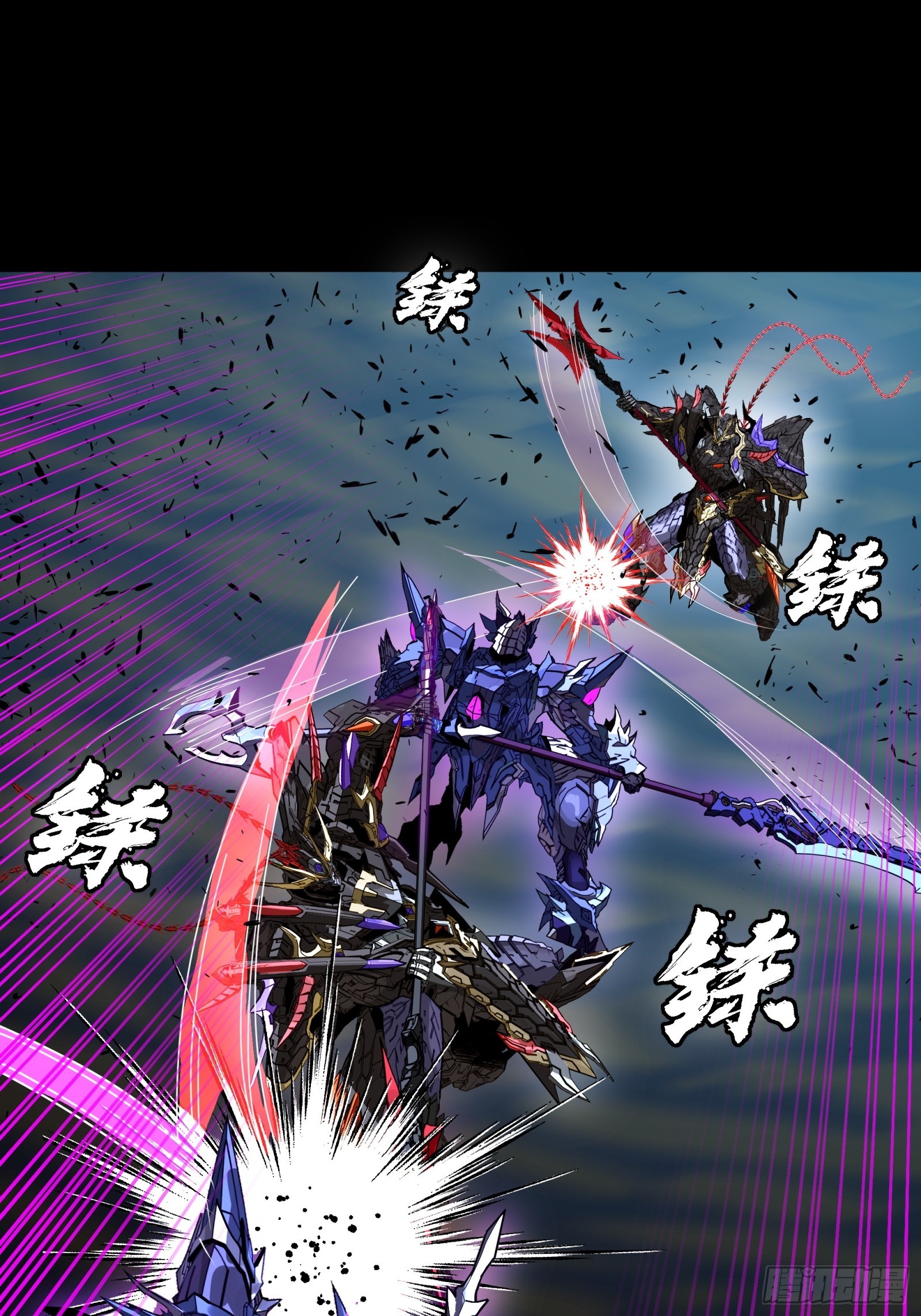 334 前狼后虎波诡云谲 第11页