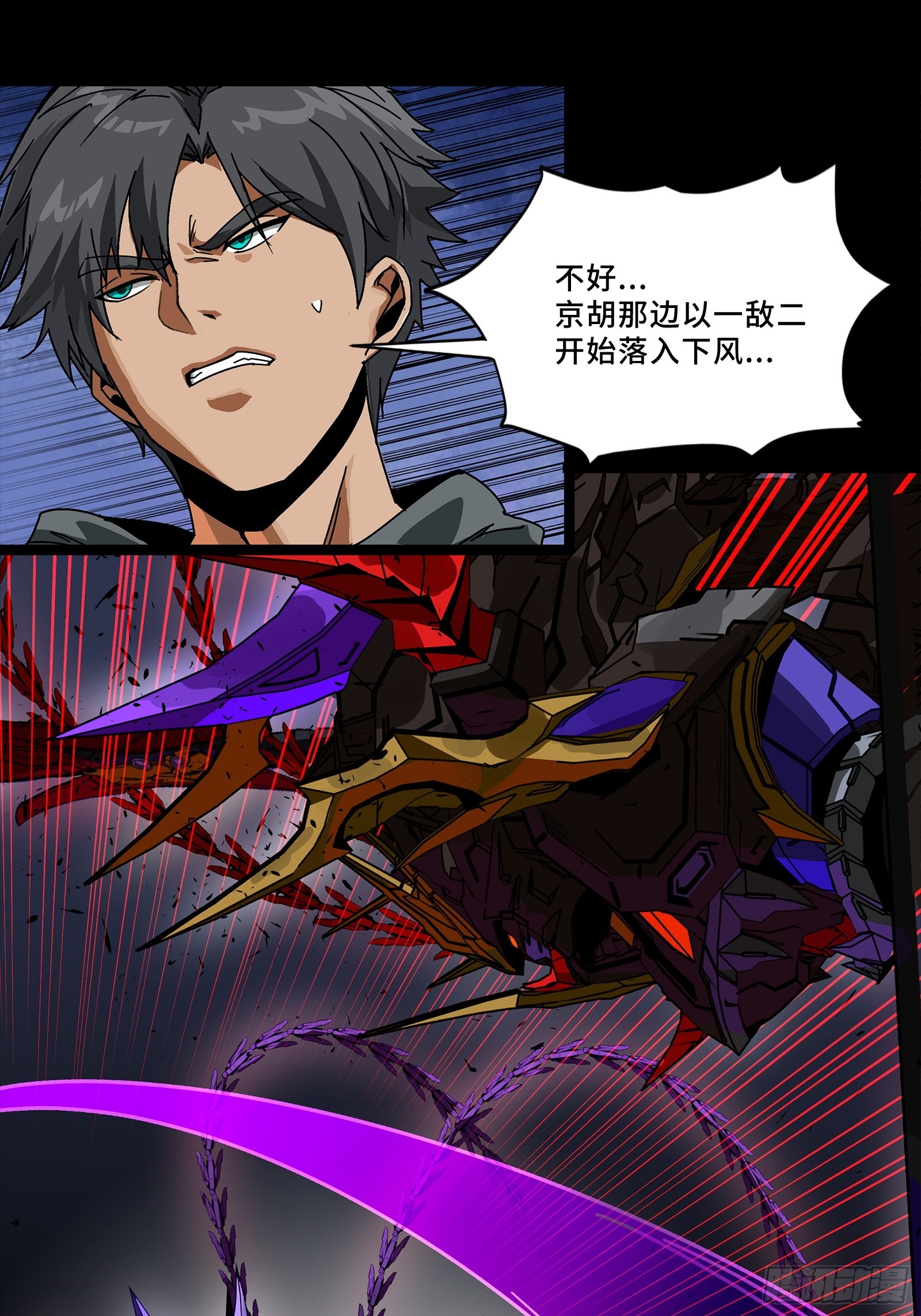 334 前狼后虎波诡云谲 第15页