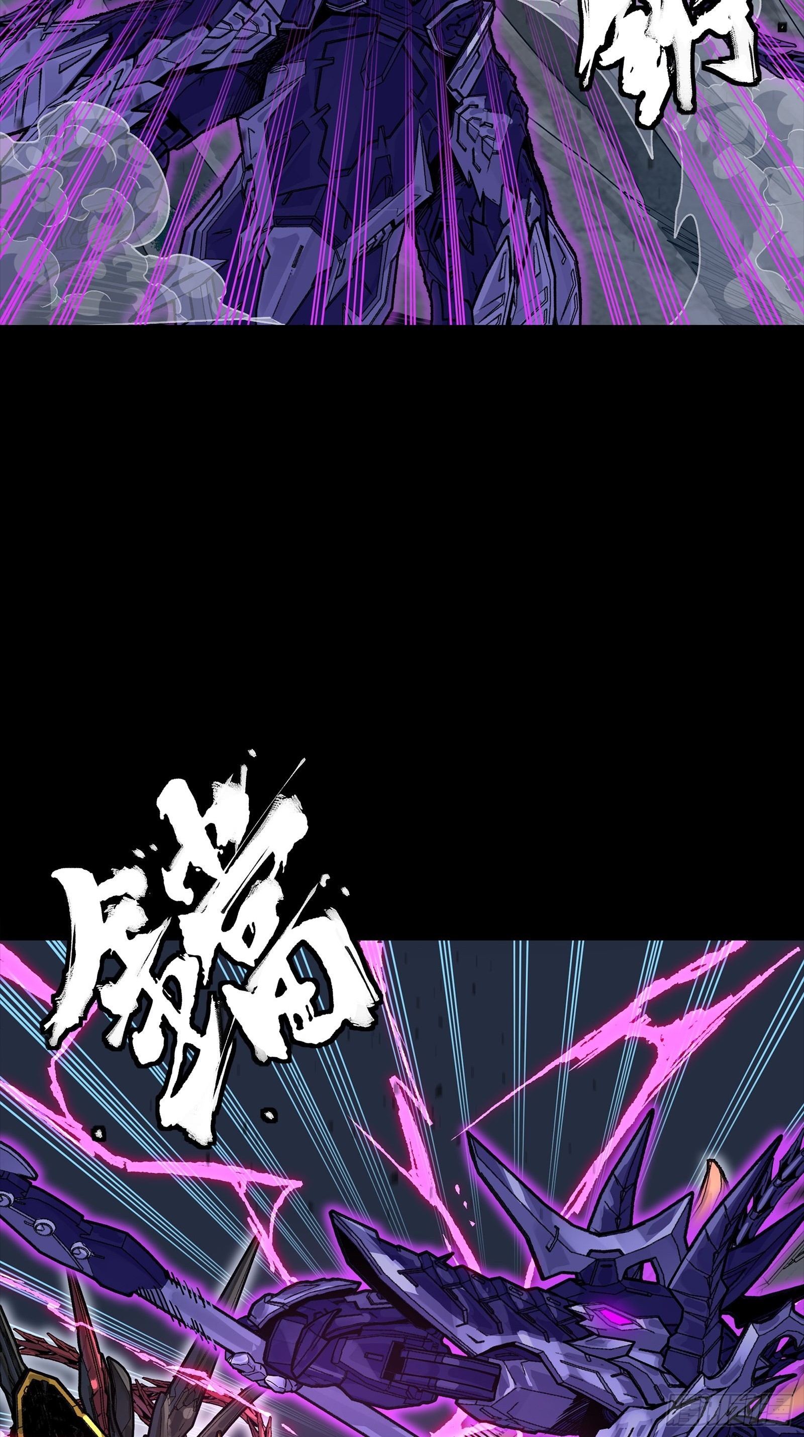 334 前狼后虎波诡云谲 第18页