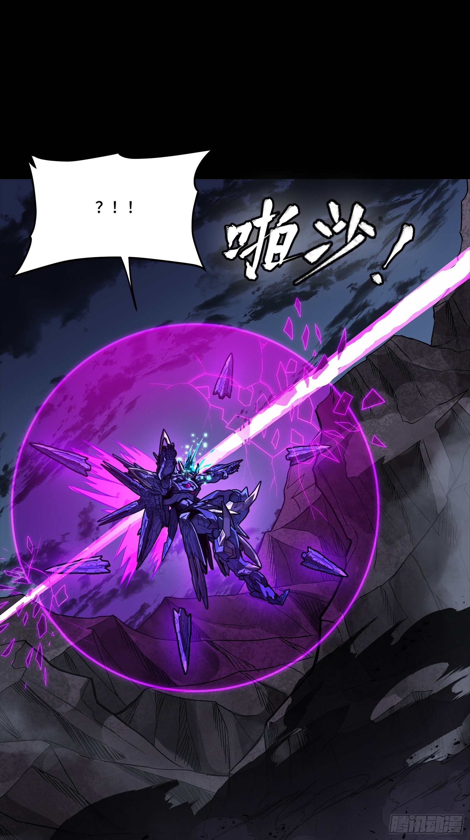 334 前狼后虎波诡云谲 第27页