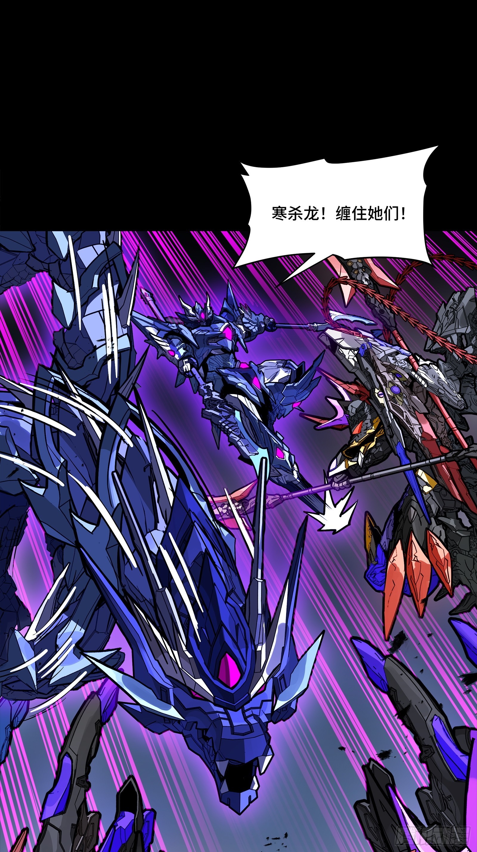 334 前狼后虎波诡云谲 第32页