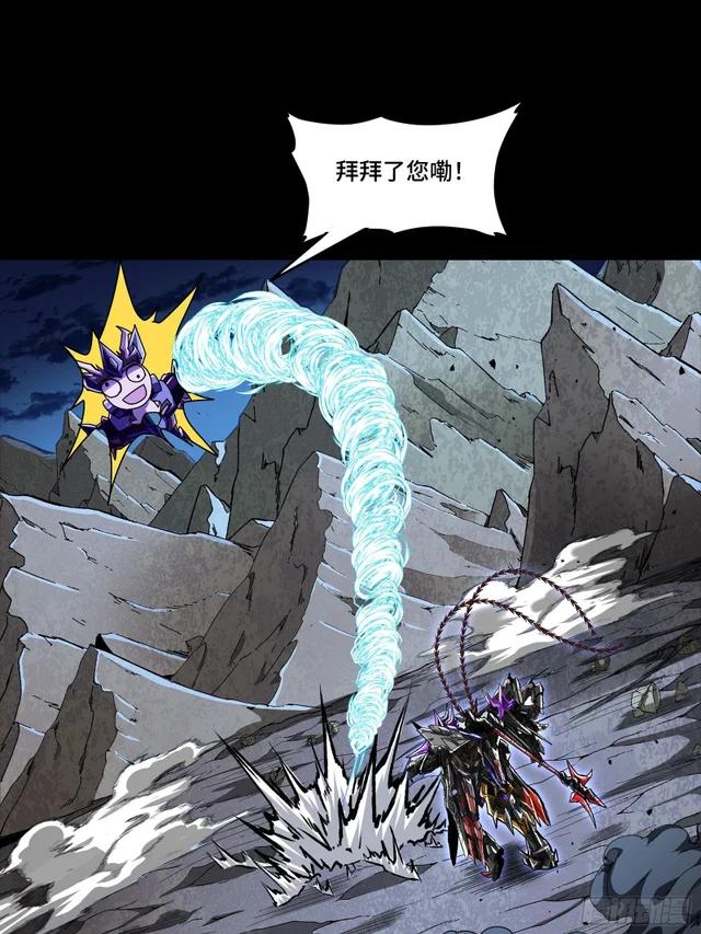 334 前狼后虎波诡云谲 第37页
