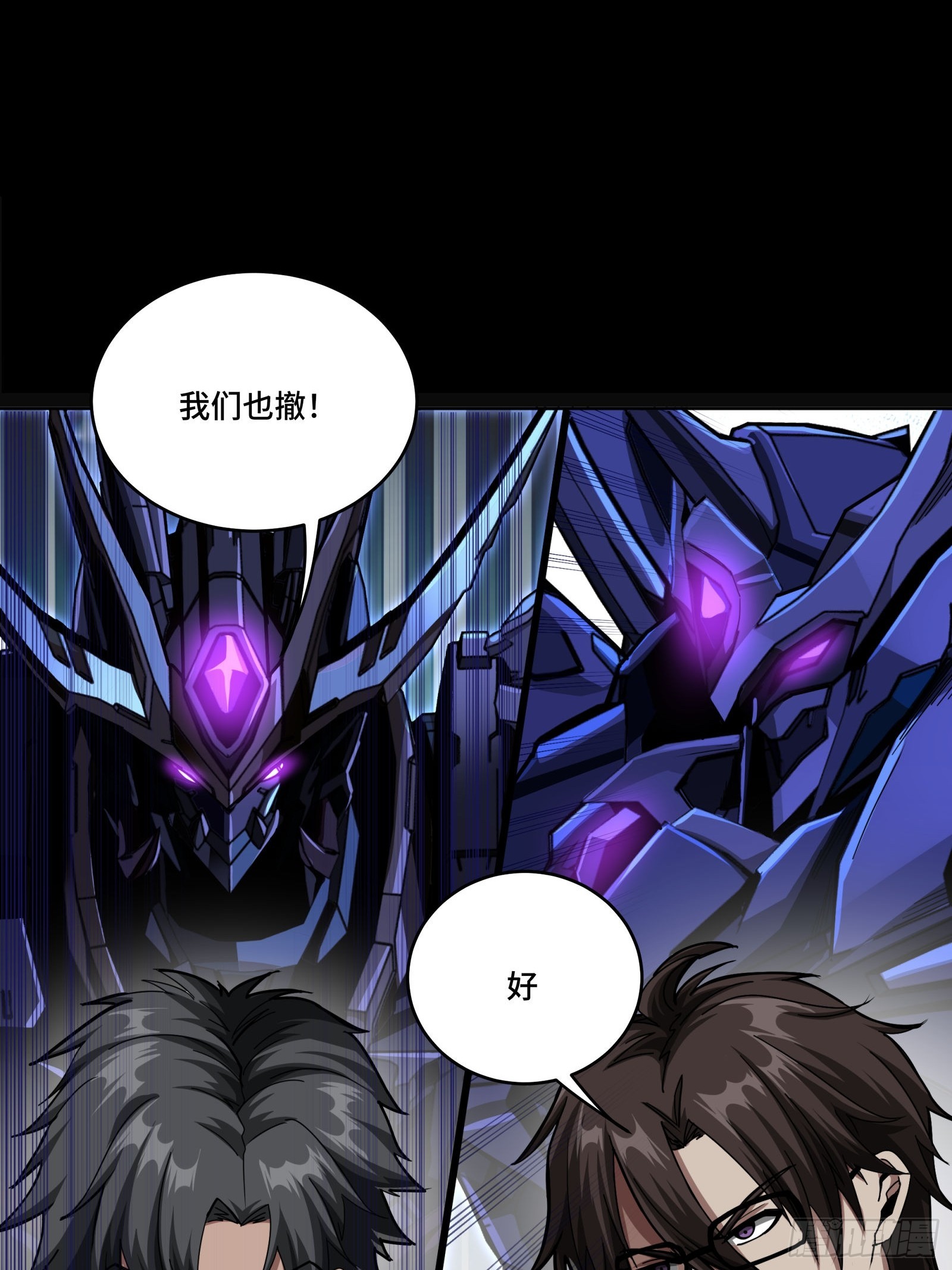 334 前狼后虎波诡云谲 第39页