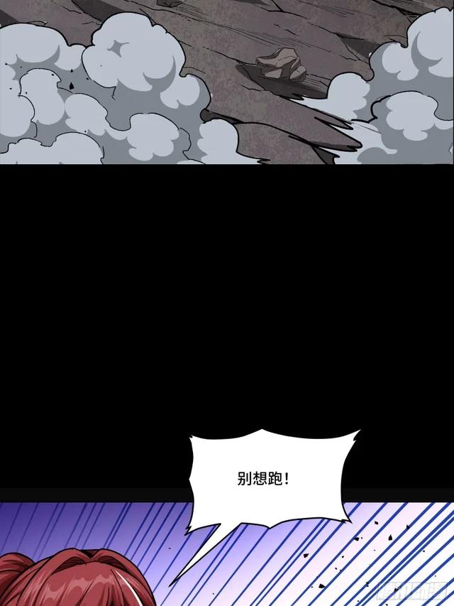 334 前狼后虎波诡云谲 第42页