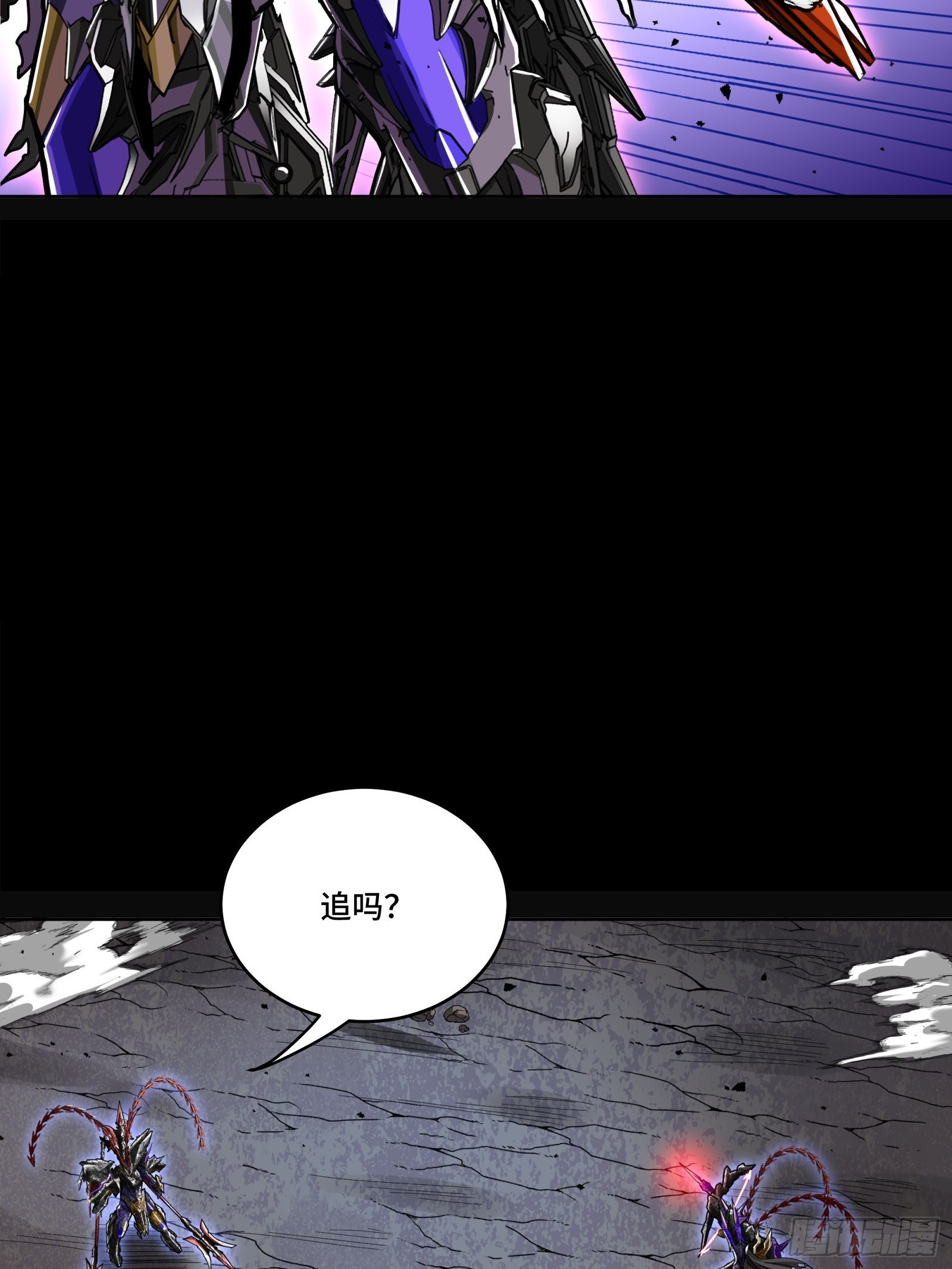 334 前狼后虎波诡云谲 第44页