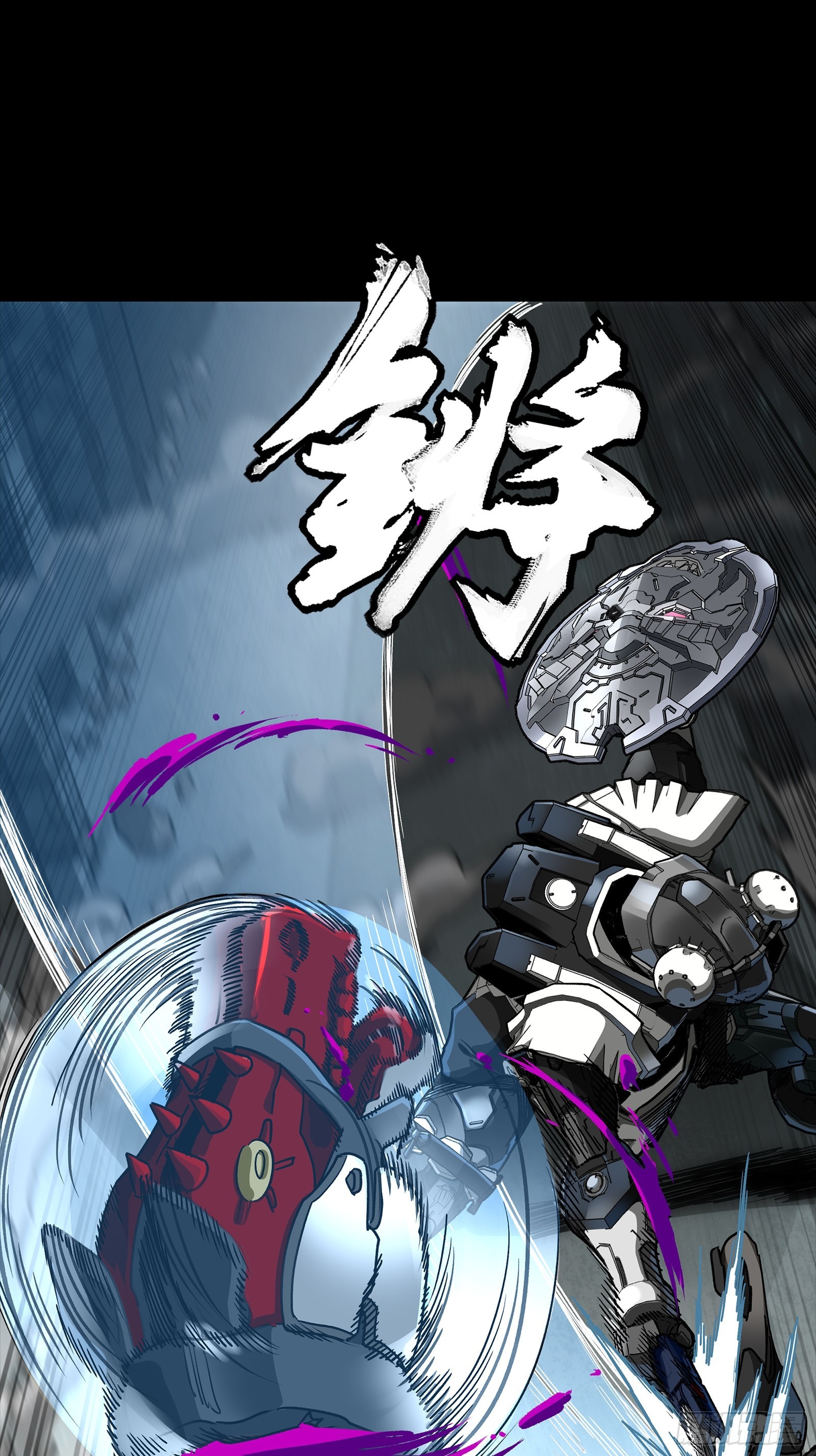 347话  宋云华冲鸭！ 第25页