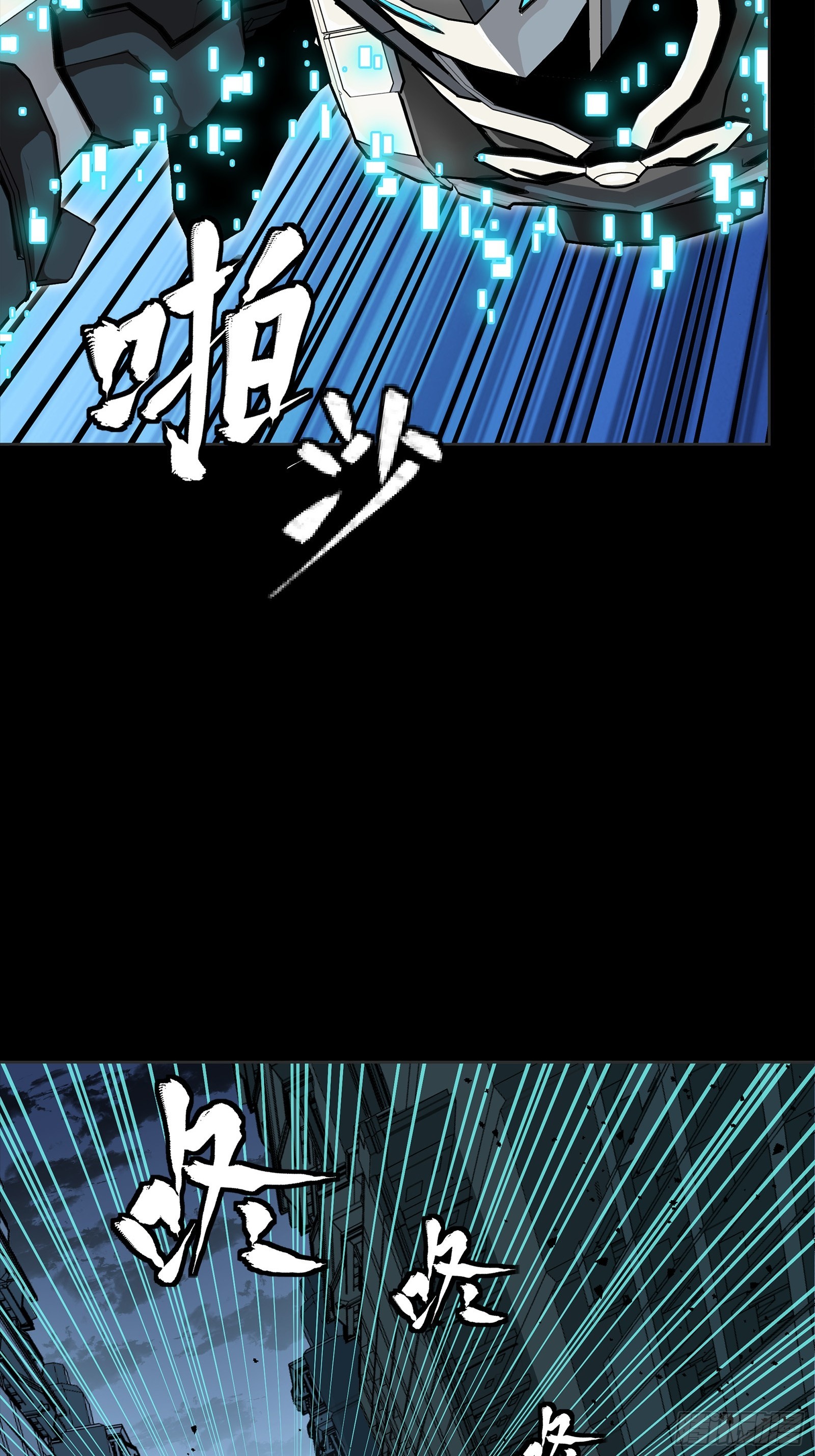 347话  宋云华冲鸭！ 第37页