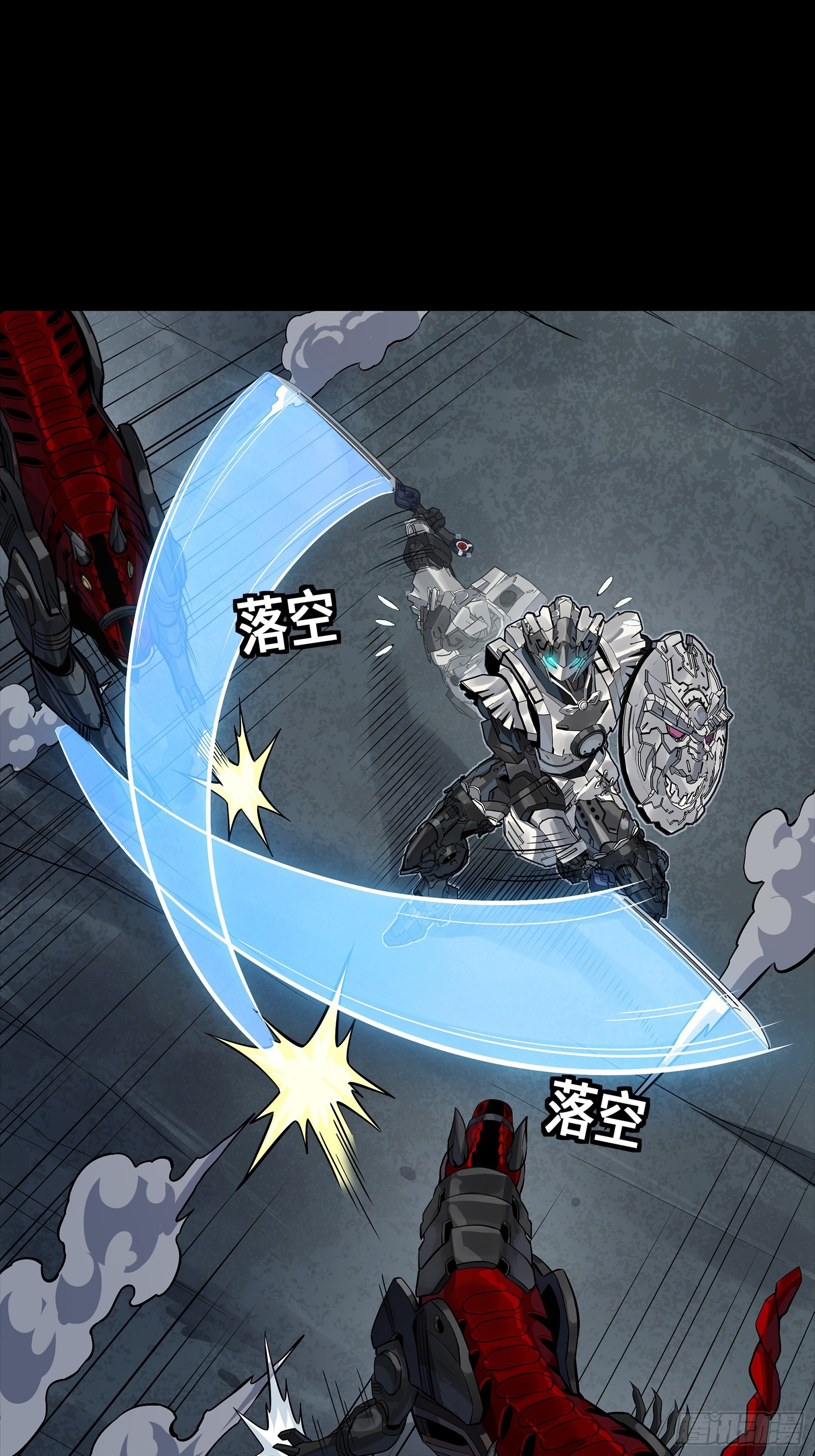 347话  宋云华冲鸭！ 第45页