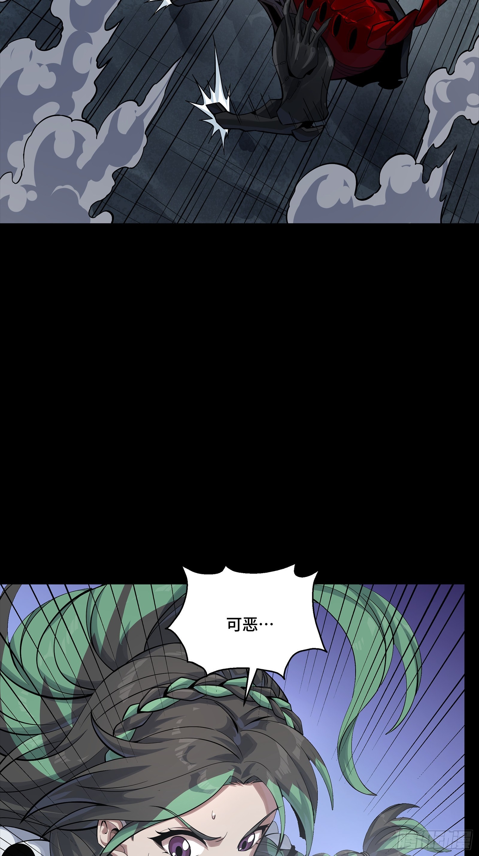 347话  宋云华冲鸭！ 第46页