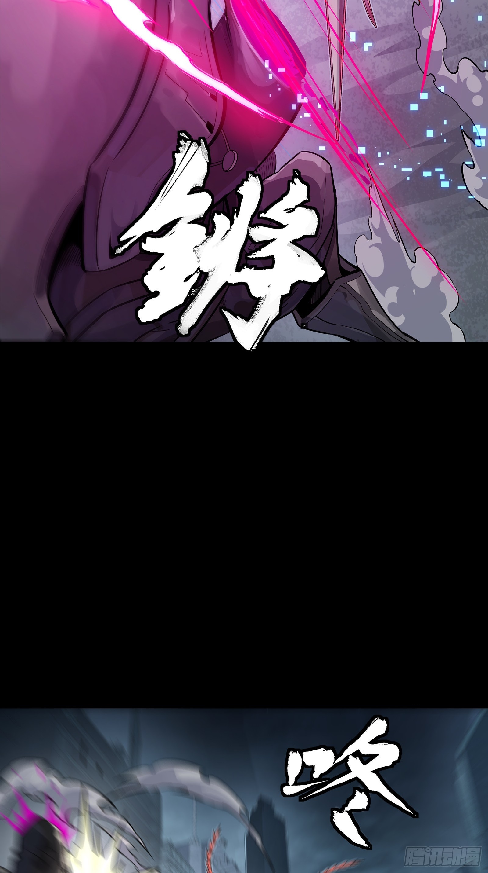 347话  宋云华冲鸭！ 第52页