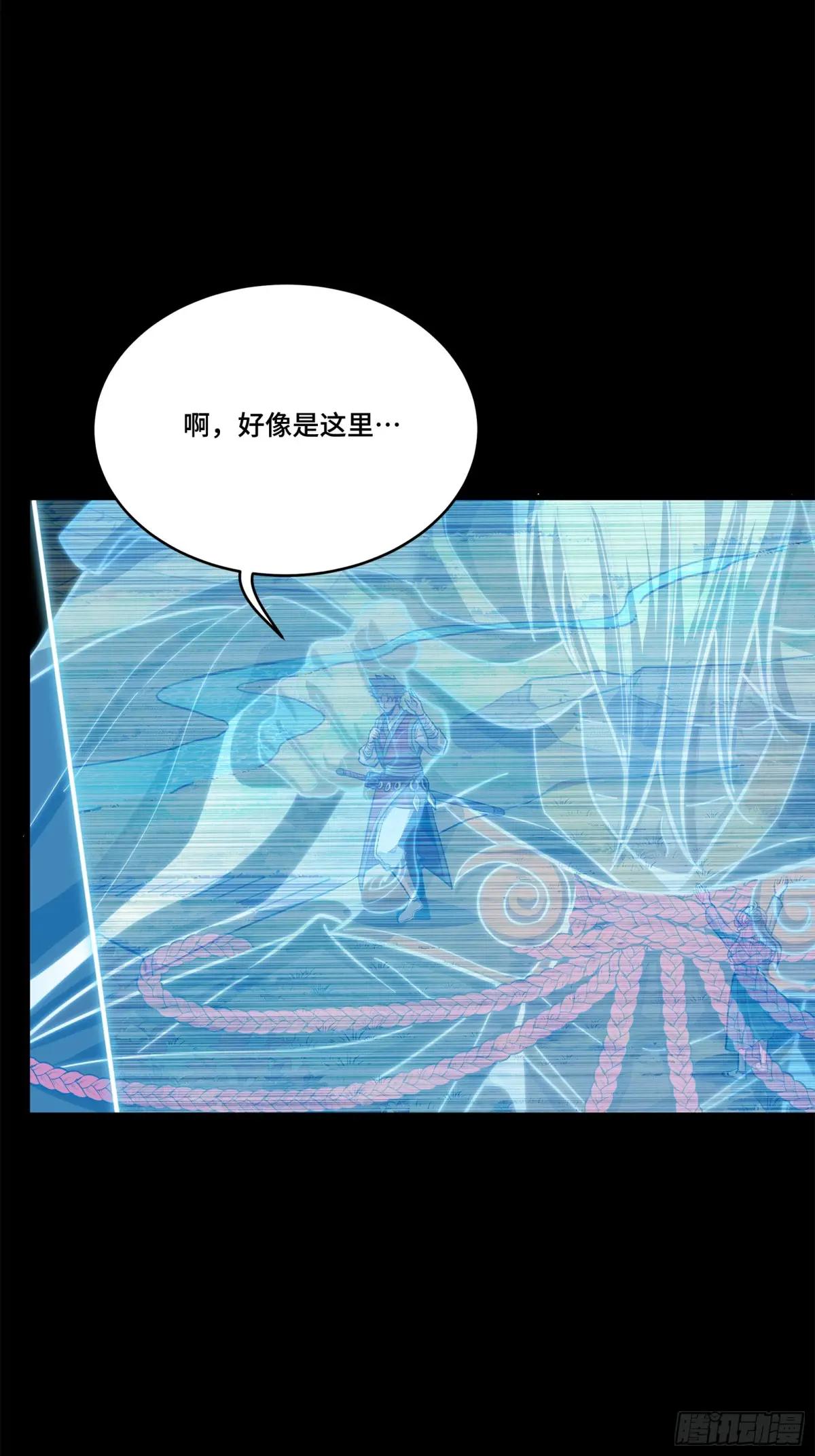 129 星魂将闻仲 第3页