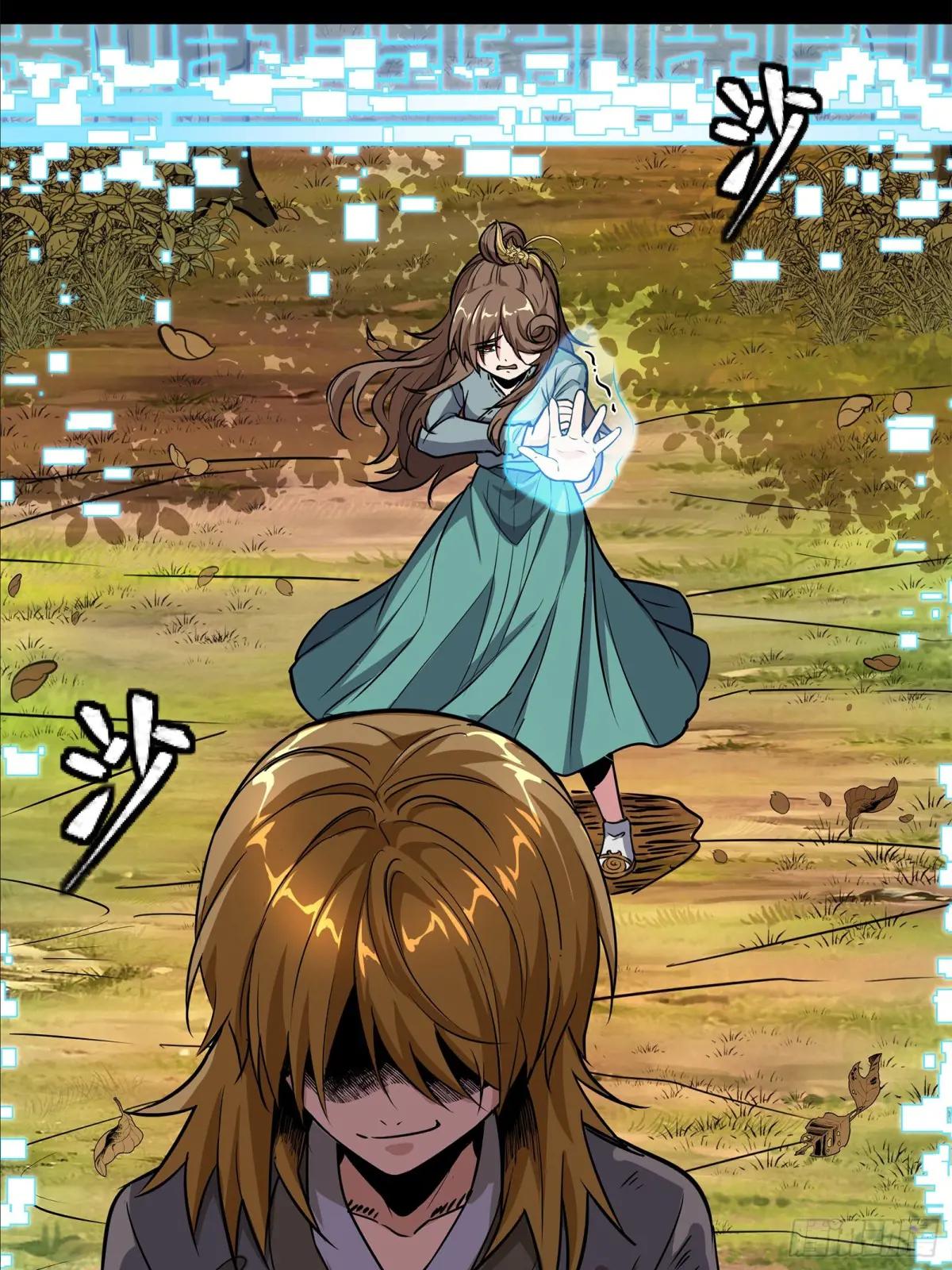 129 星魂将闻仲 第29页
