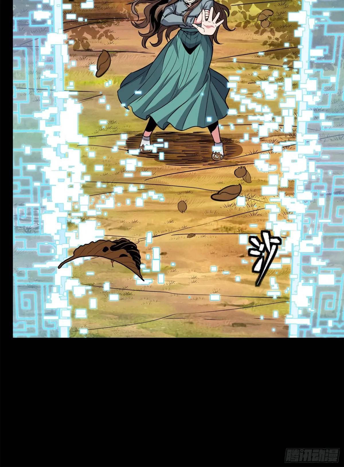 129 星魂将闻仲 第31页