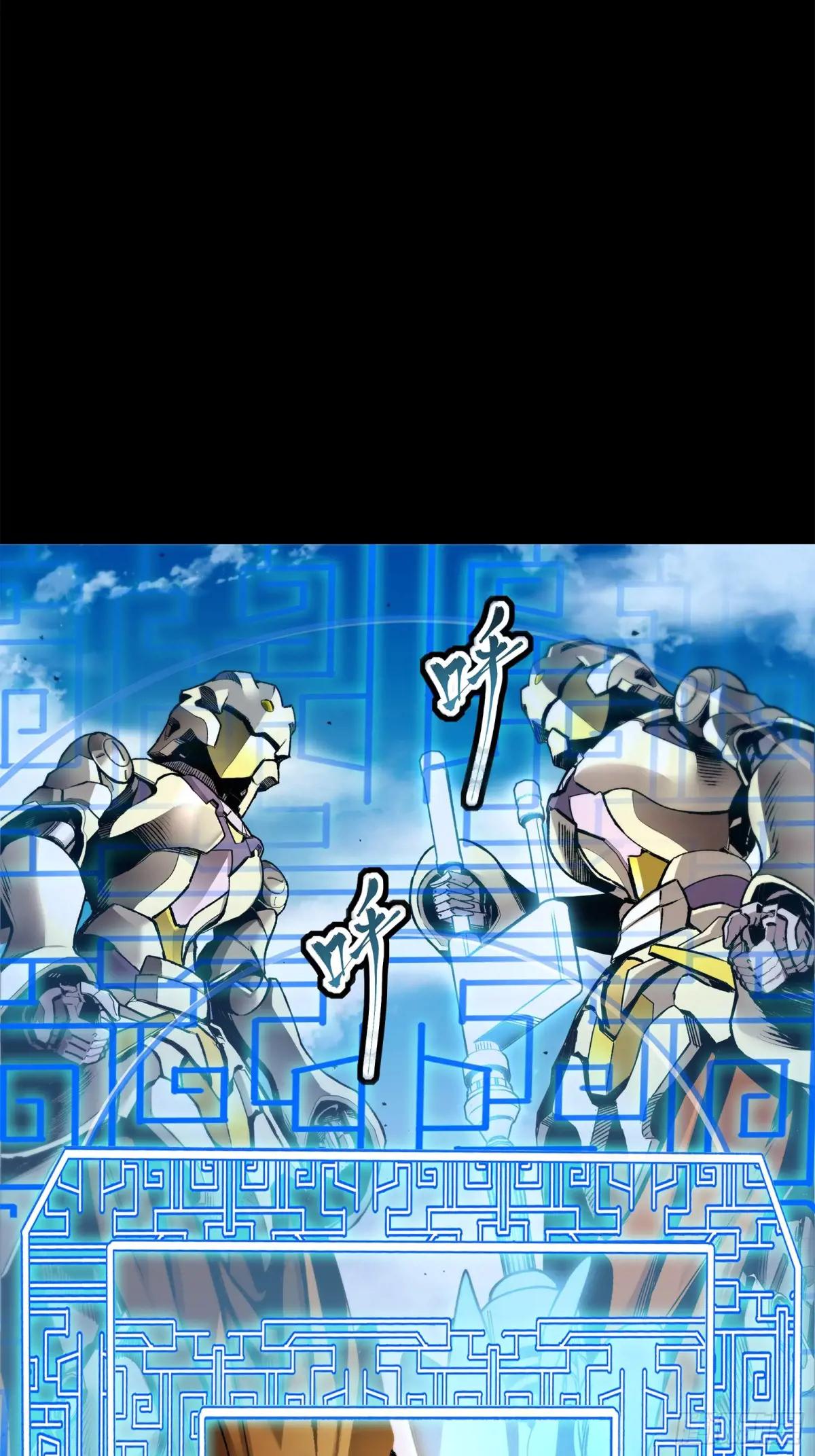 129 星魂将闻仲 第58页