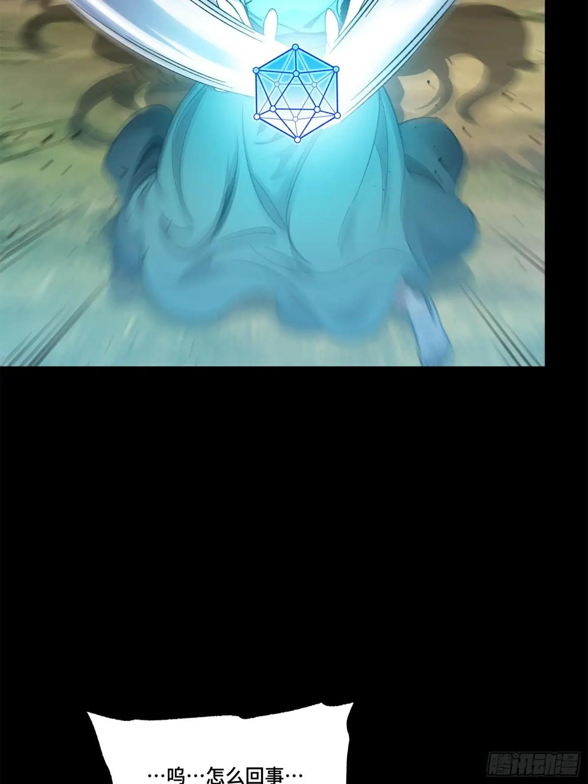 129 星魂将闻仲 第62页