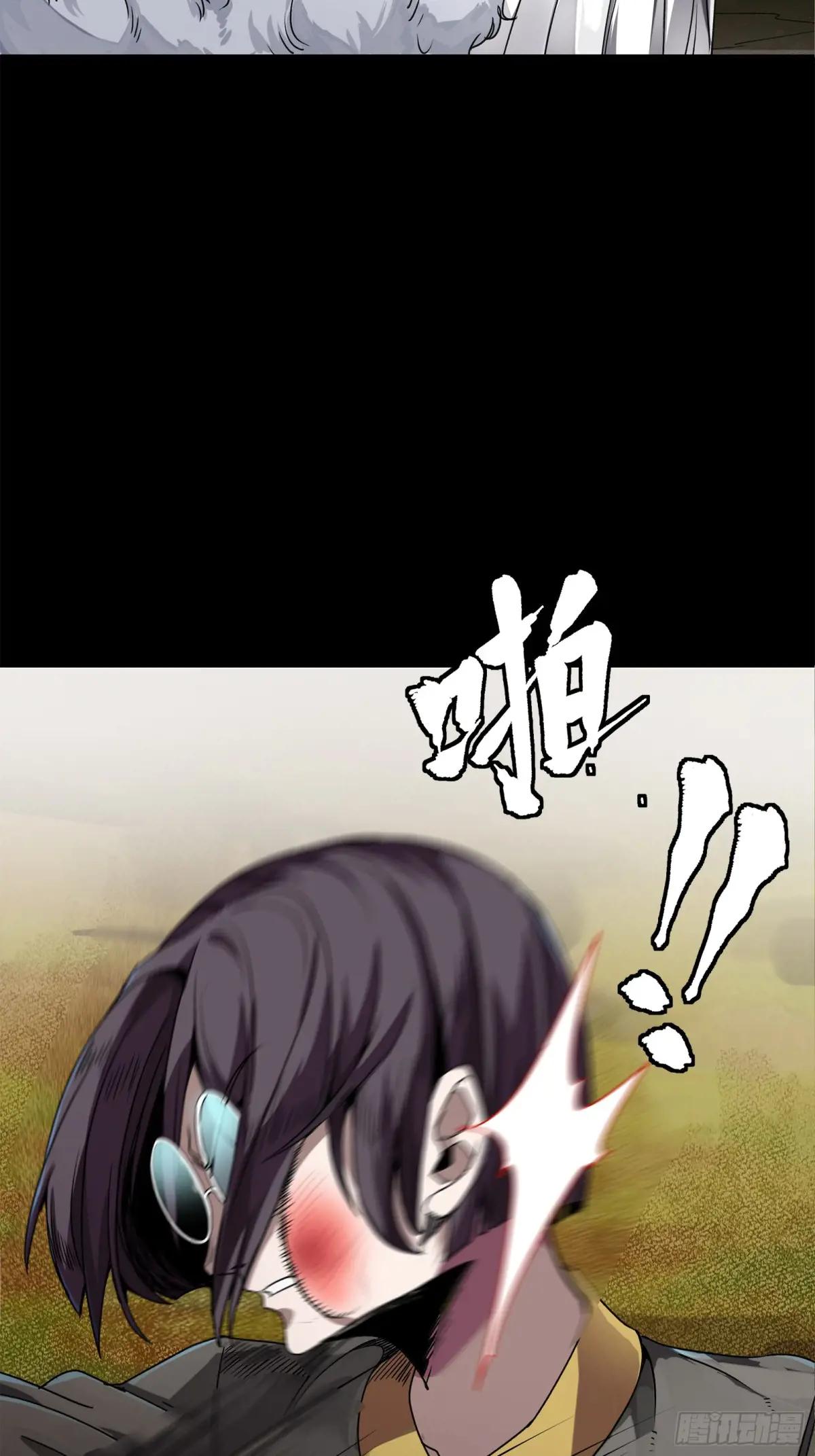 129 星魂将闻仲 第82页