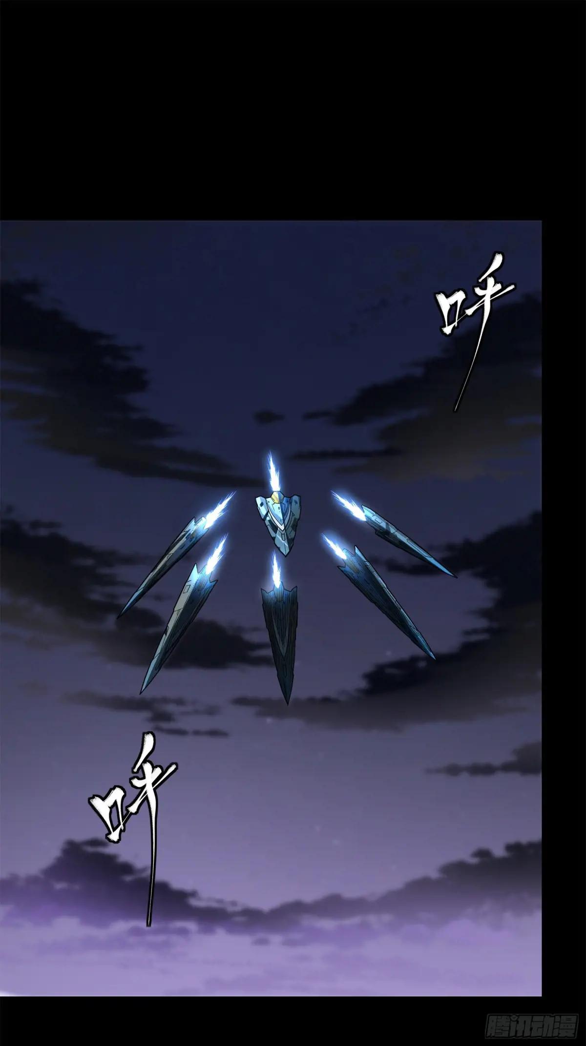 129 星魂将闻仲 第95页