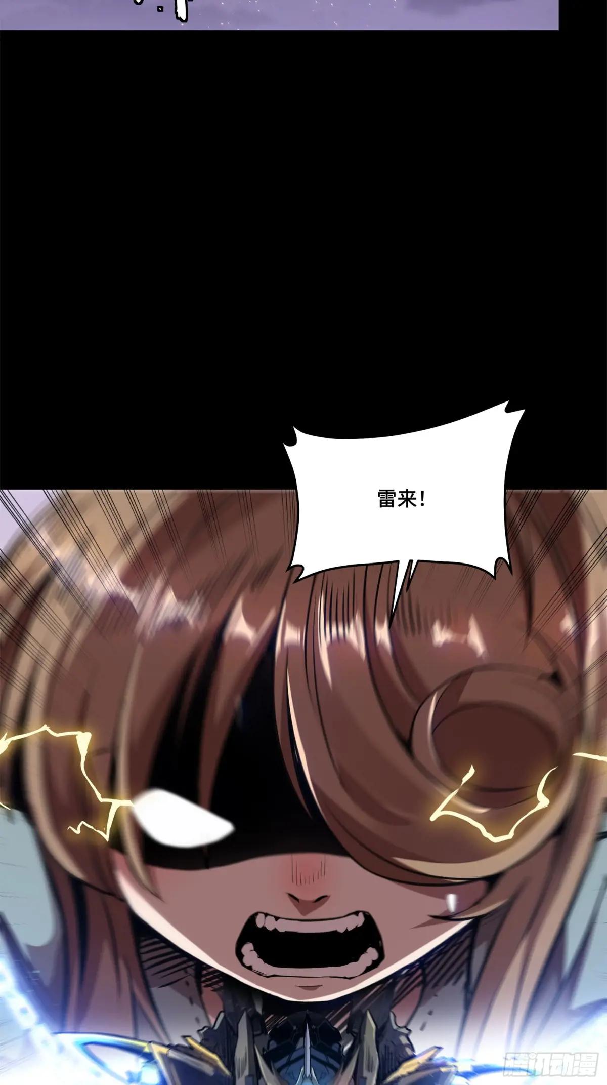 129 星魂将闻仲 第98页