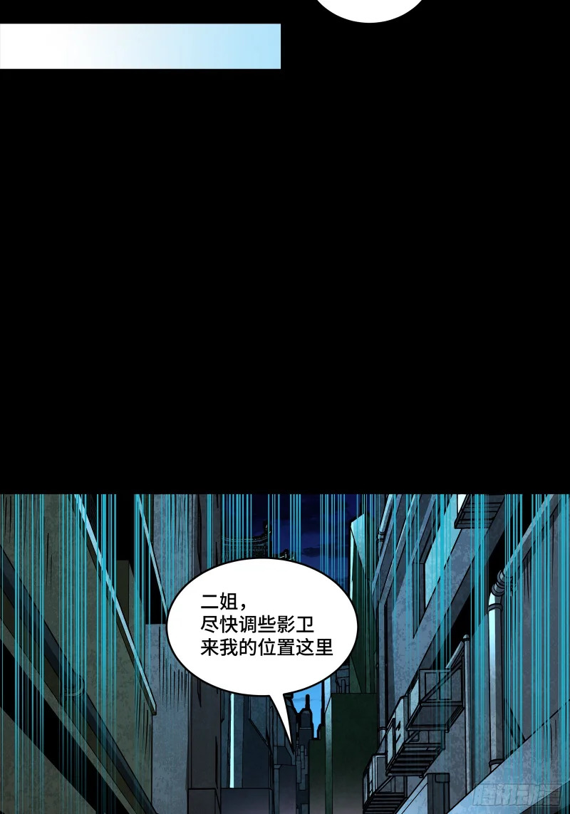 366 太妃娘娘的谋划 第8页