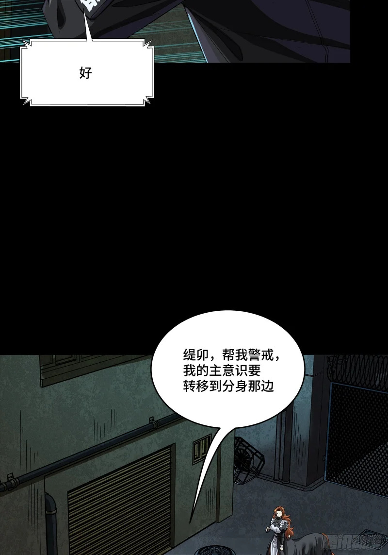 366 太妃娘娘的谋划 第11页