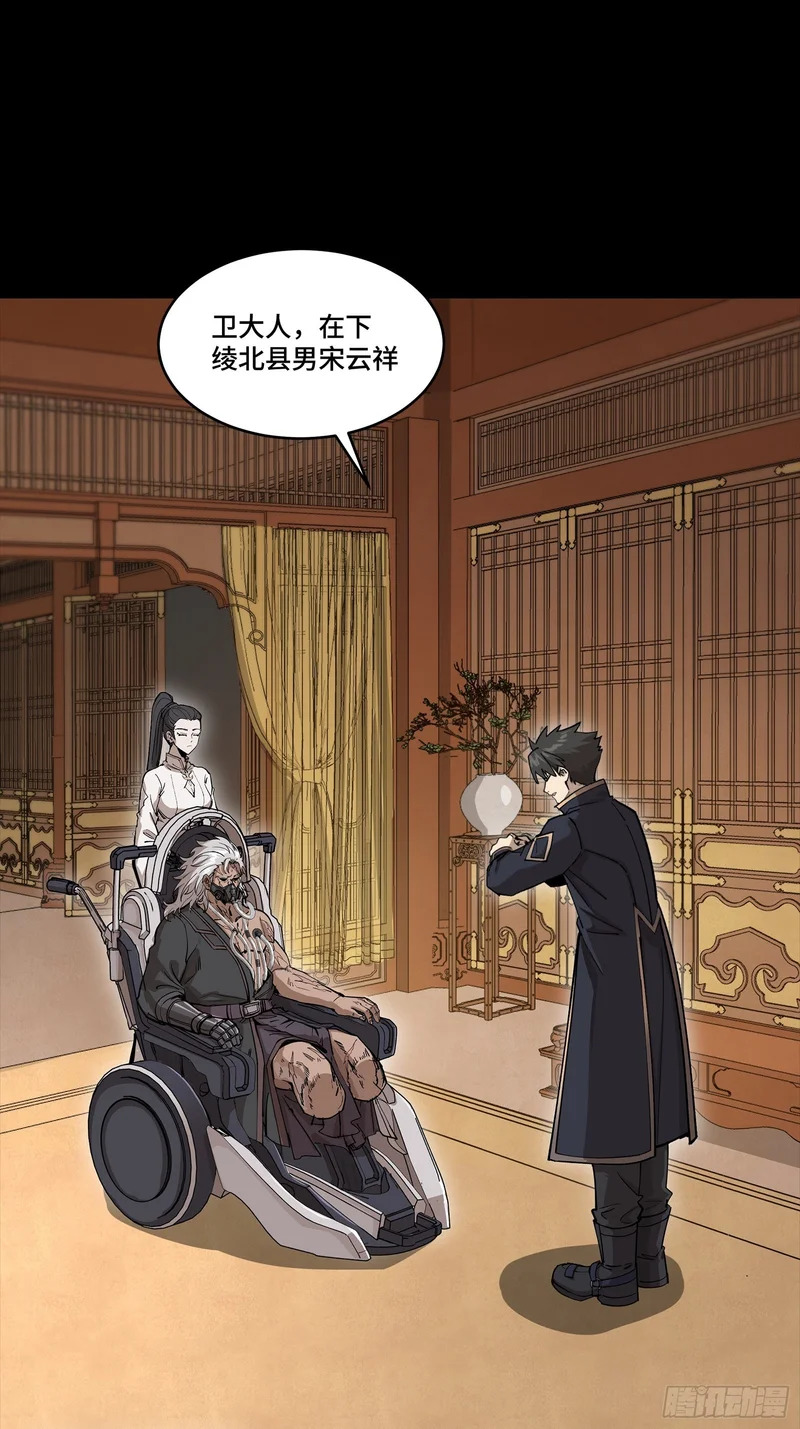 366 太妃娘娘的谋划 第28页
