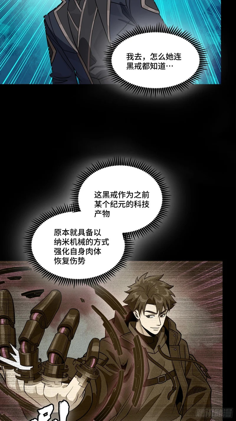 366 太妃娘娘的谋划 第42页