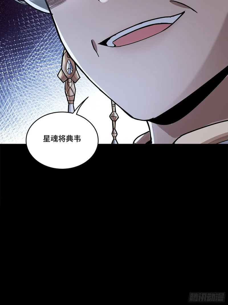 366 太妃娘娘的谋划 第59页