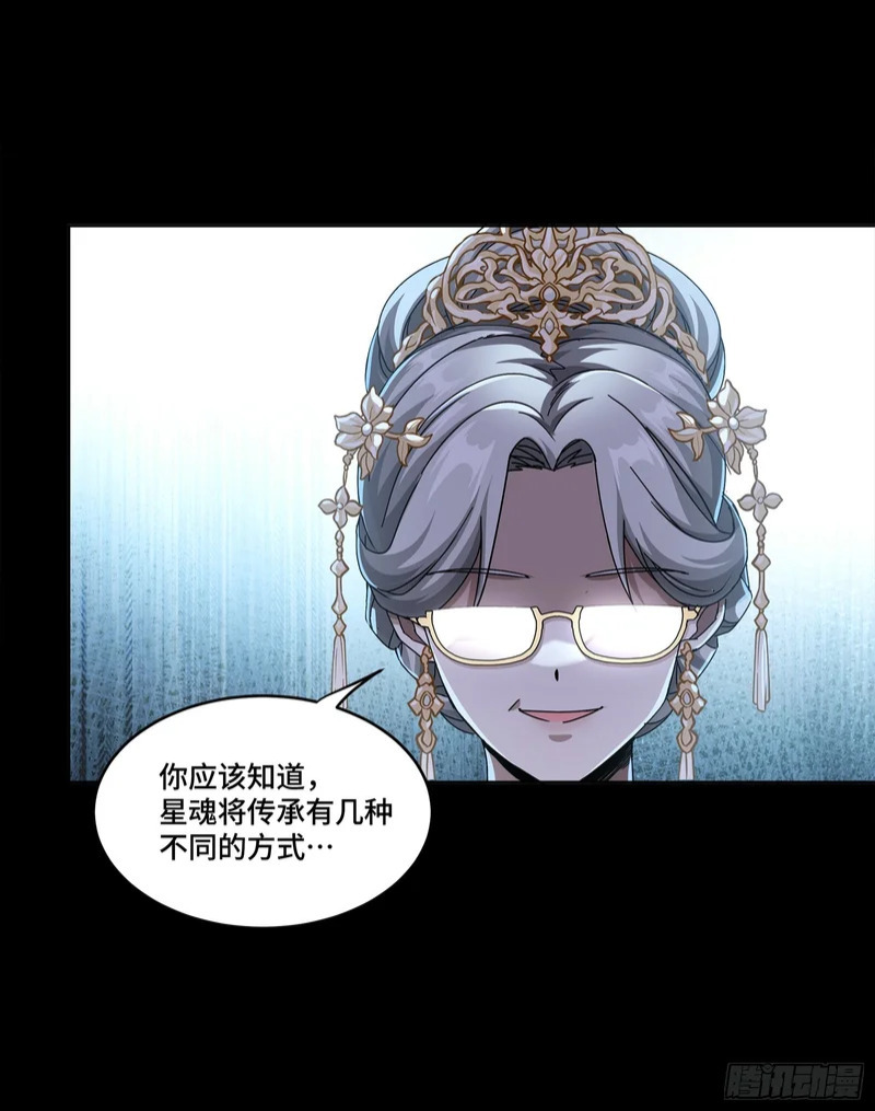366 太妃娘娘的谋划 第63页