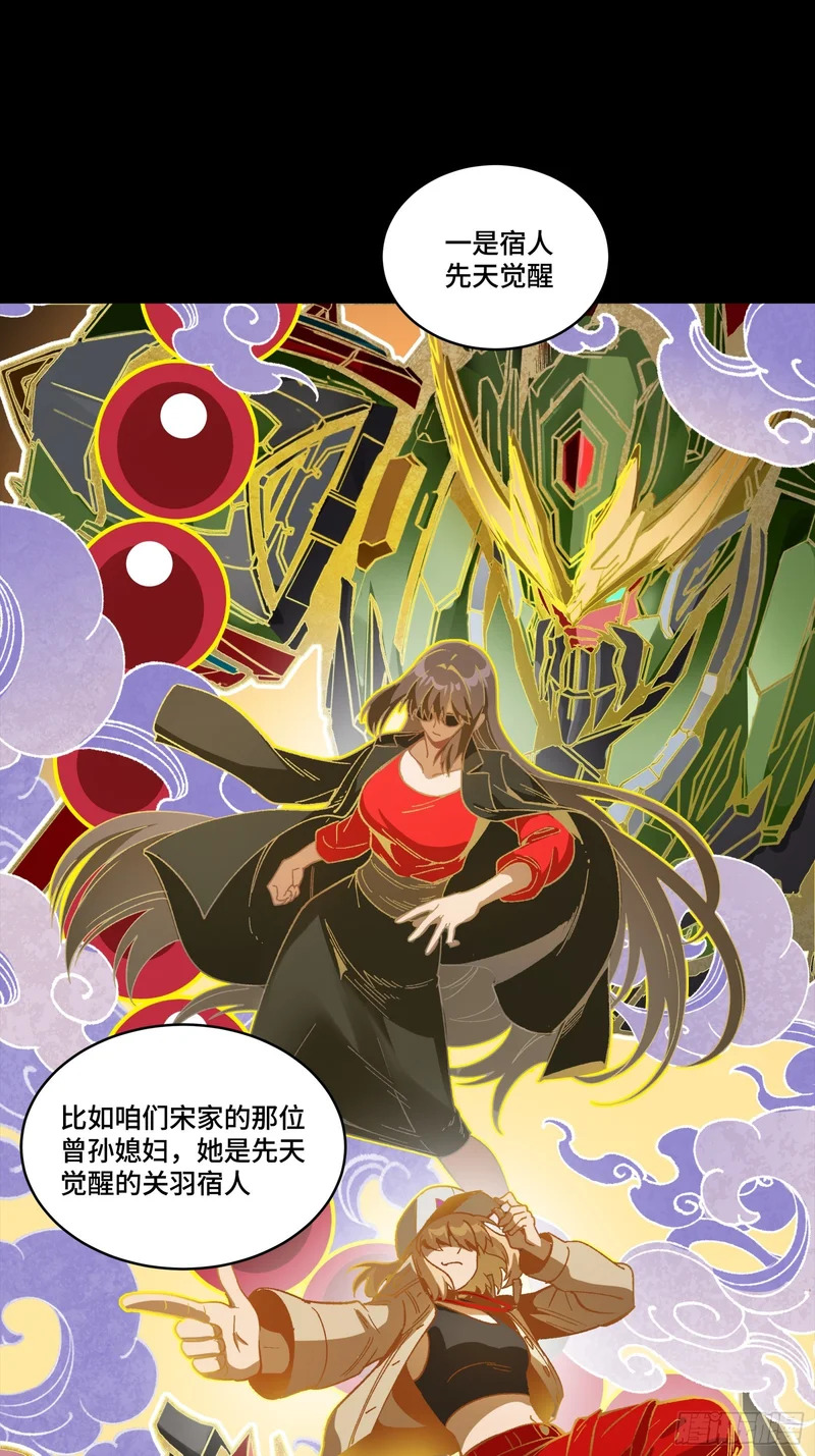 366 太妃娘娘的谋划 第64页