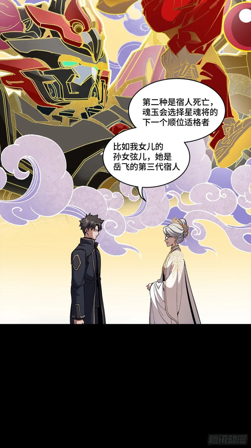 366 太妃娘娘的谋划 第65页