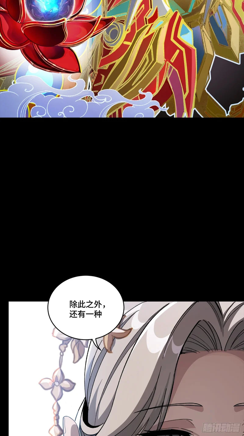 366 太妃娘娘的谋划 第67页